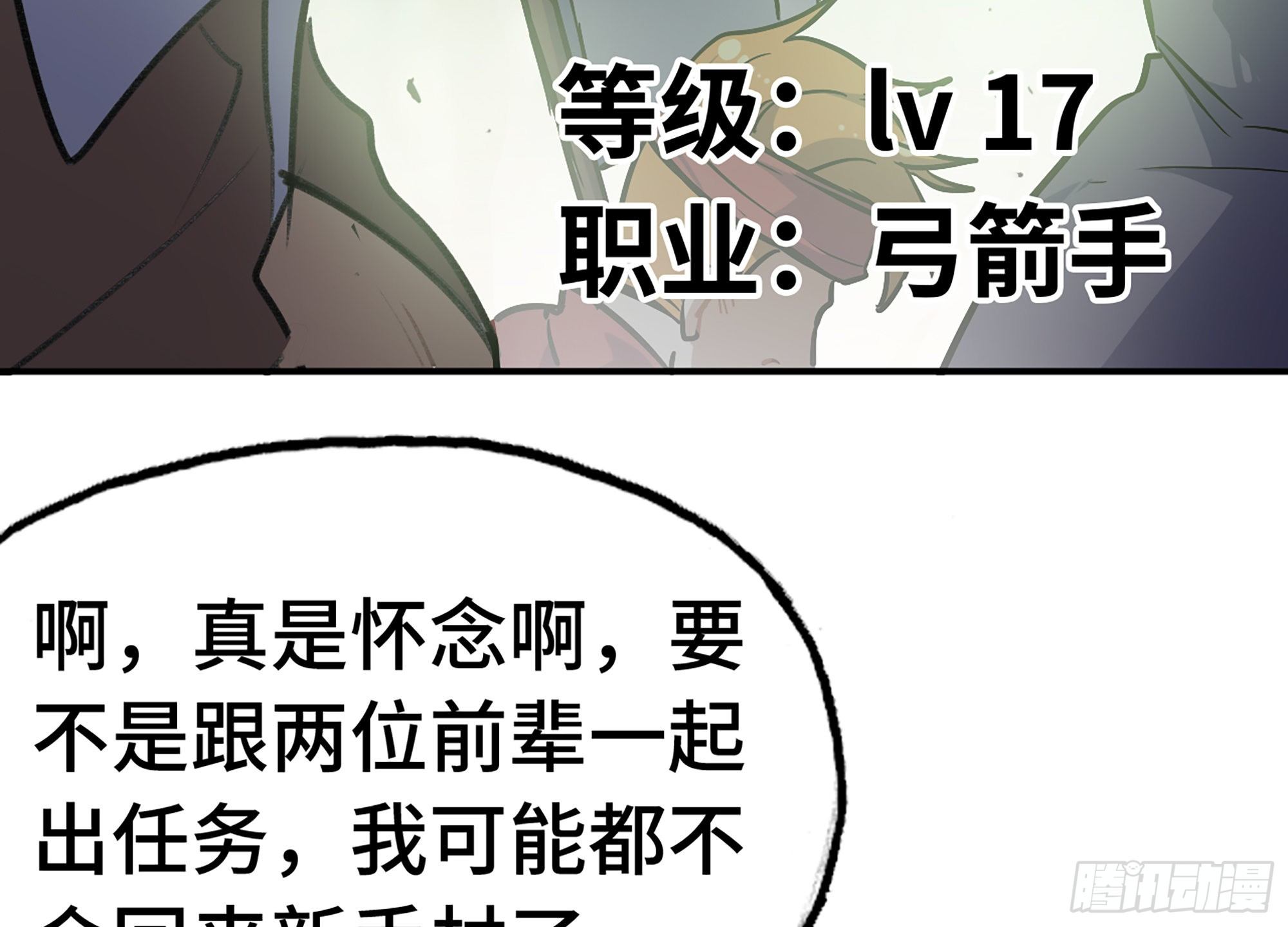 5- 升级！138