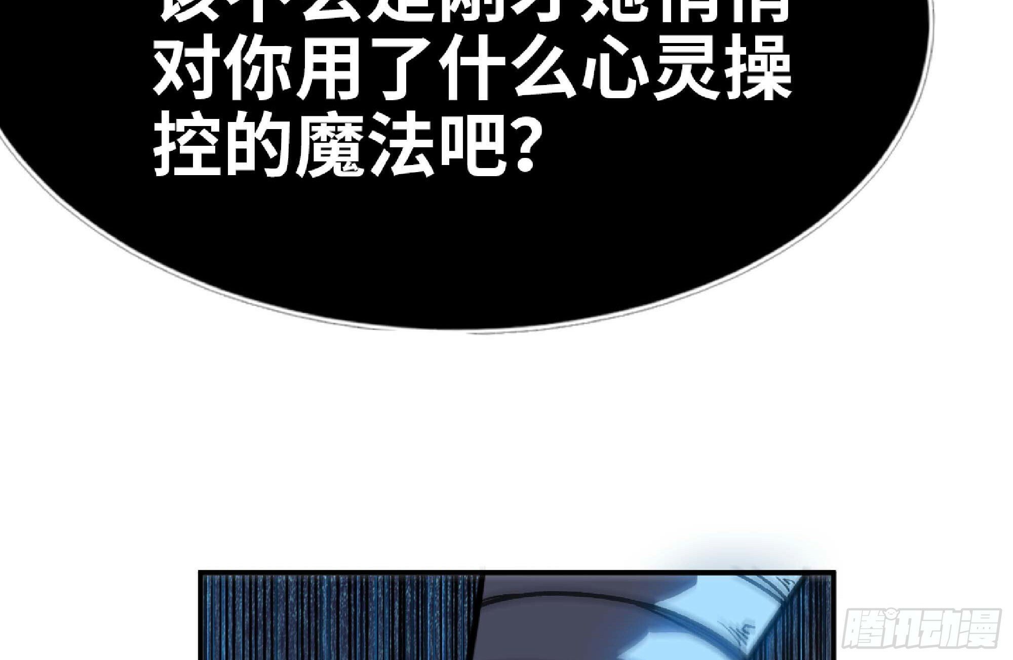 105 加入小队50