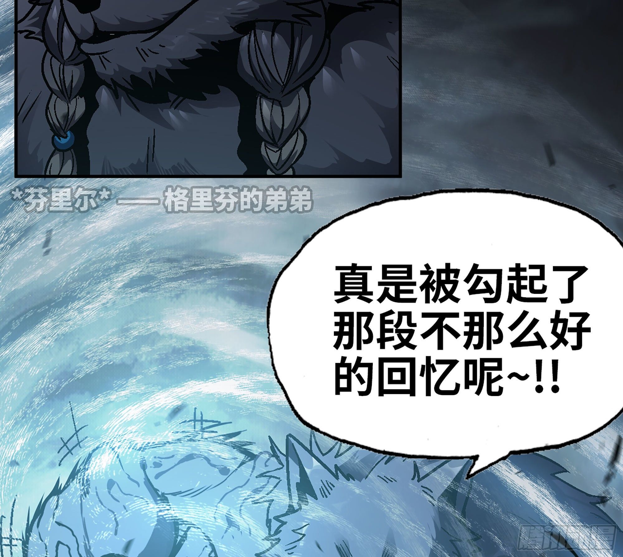 40- 蘑菇魔王3