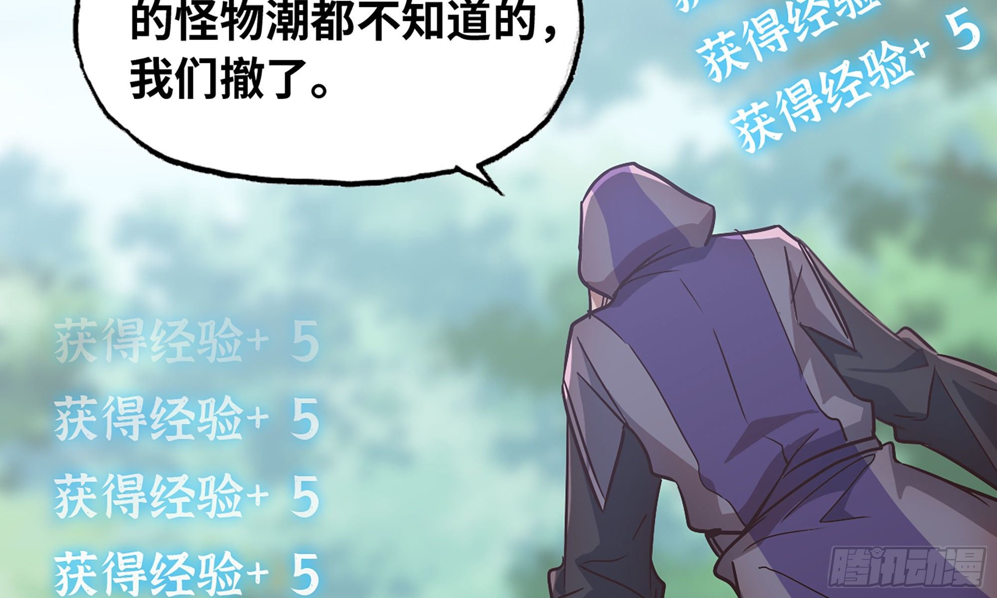 8- 蘑菇王29