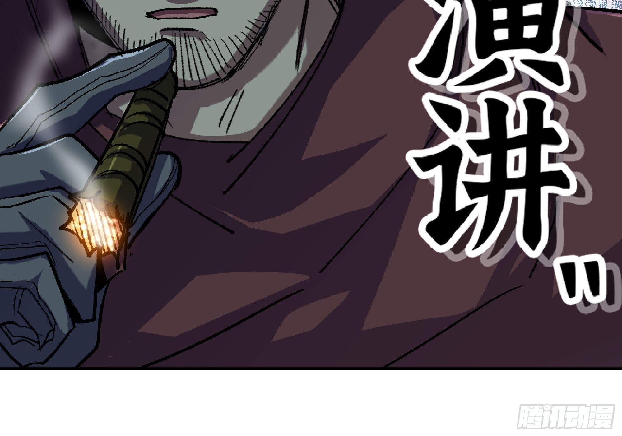 66 即将48