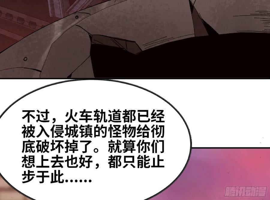 97 升站58