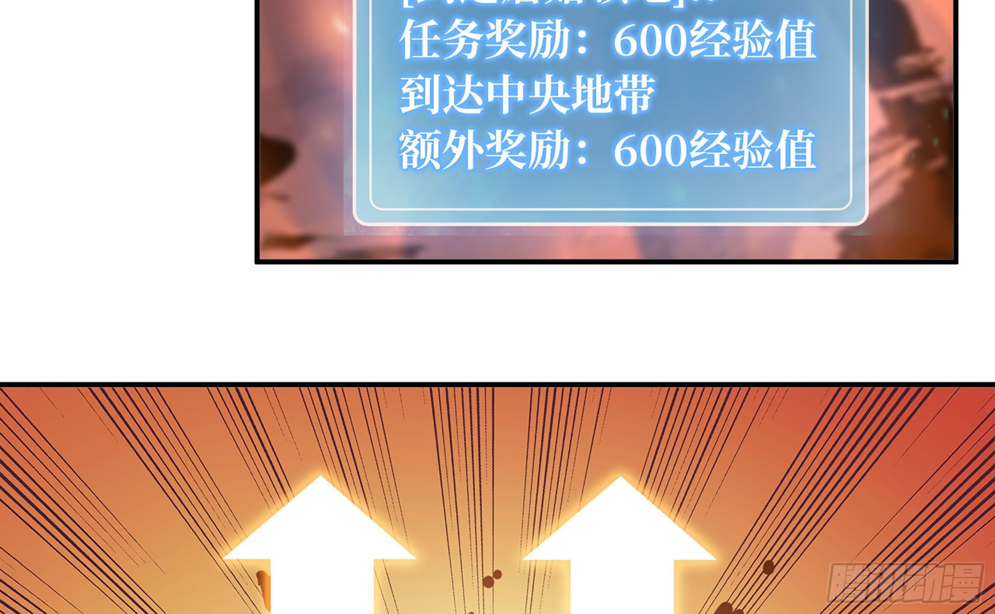 42- 新的发展73
