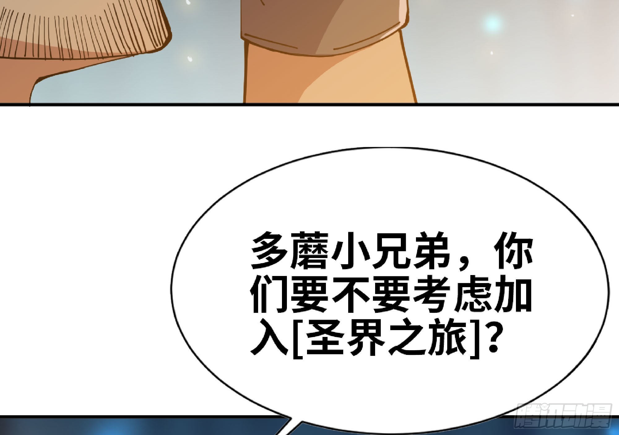 64 公会82