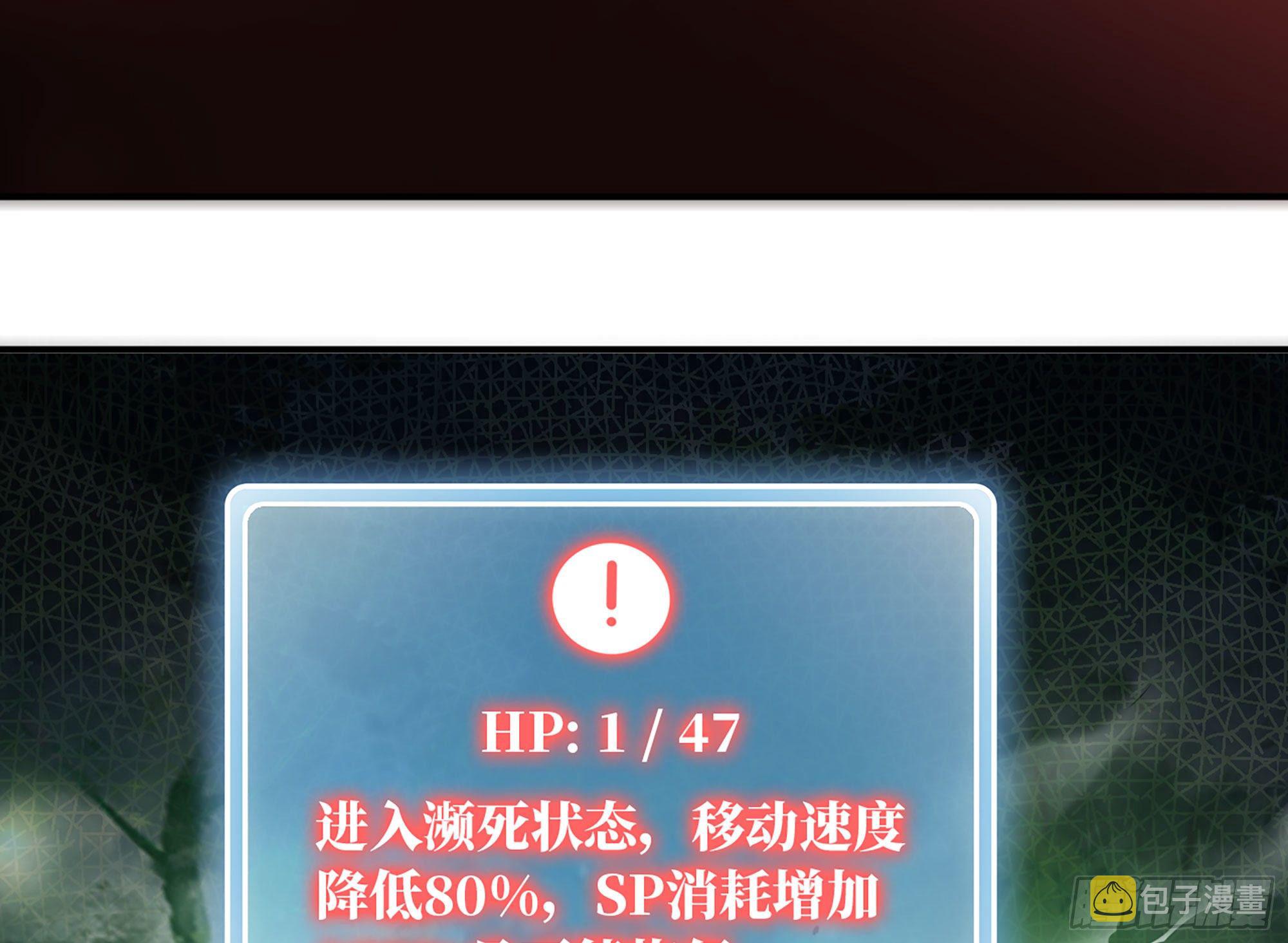 7- 怪物潮到76