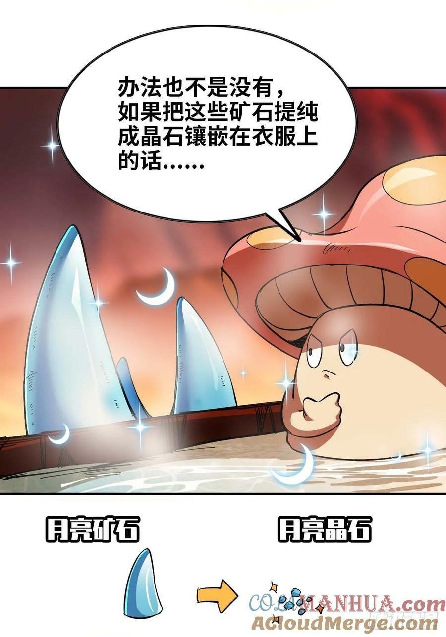 99 泡温泉45