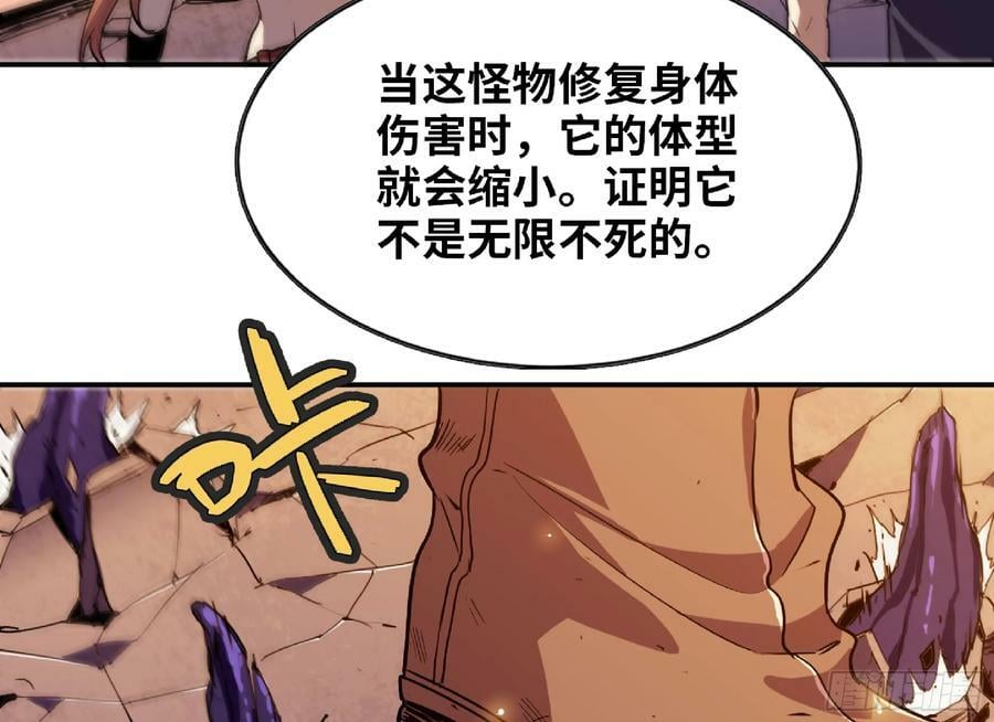 93 菇猪出击103