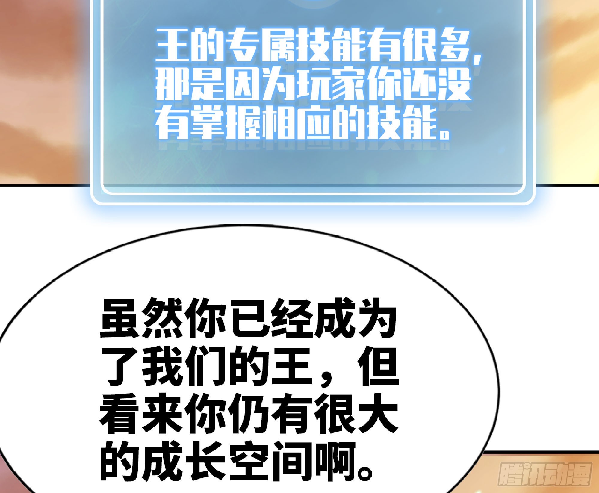 76- 新的任务45