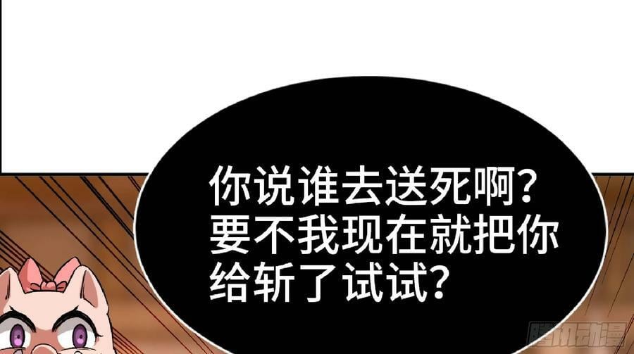 90 赏金酒馆II113