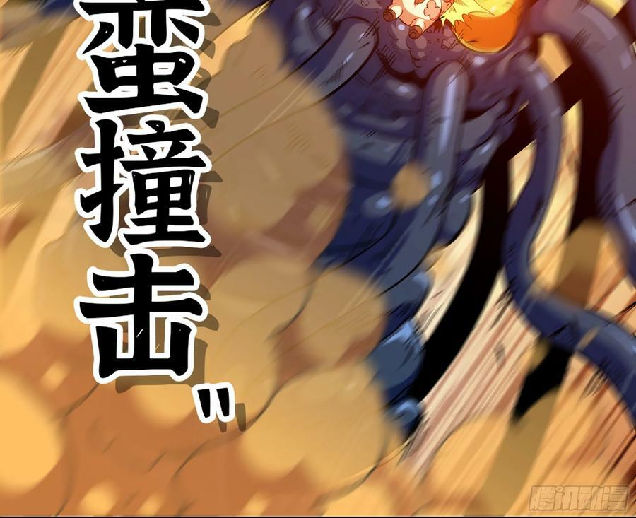 95 物理攻击73