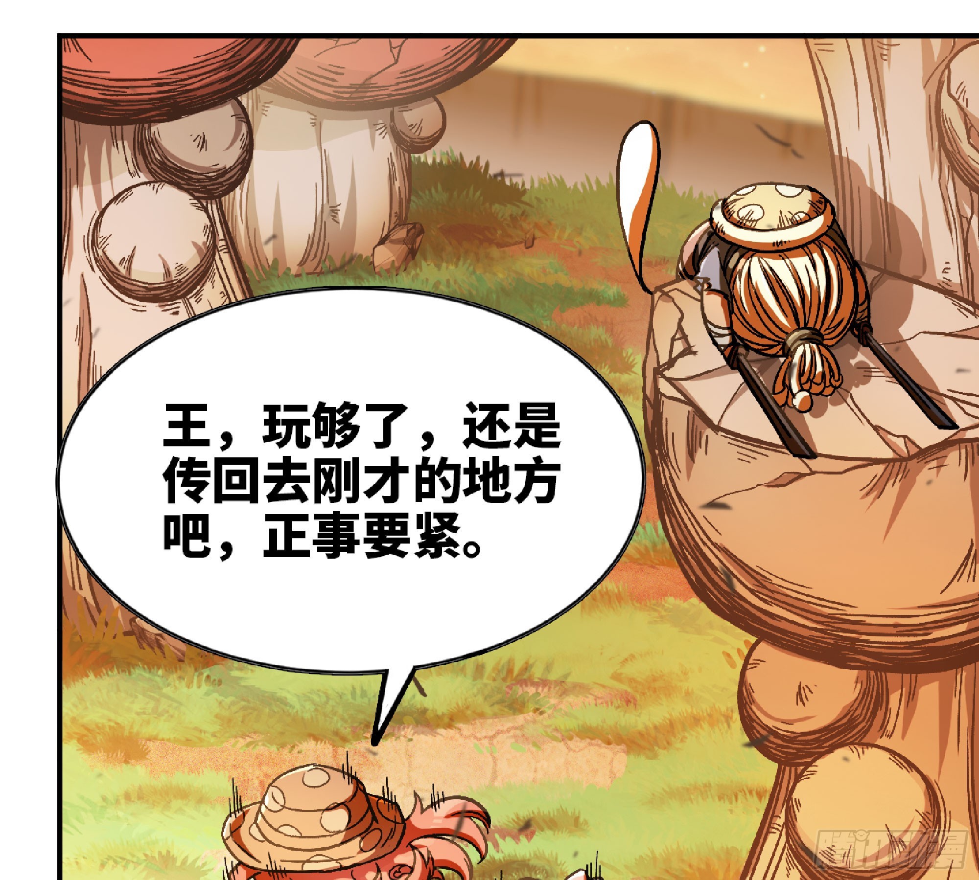 74 不进化的BUG43
