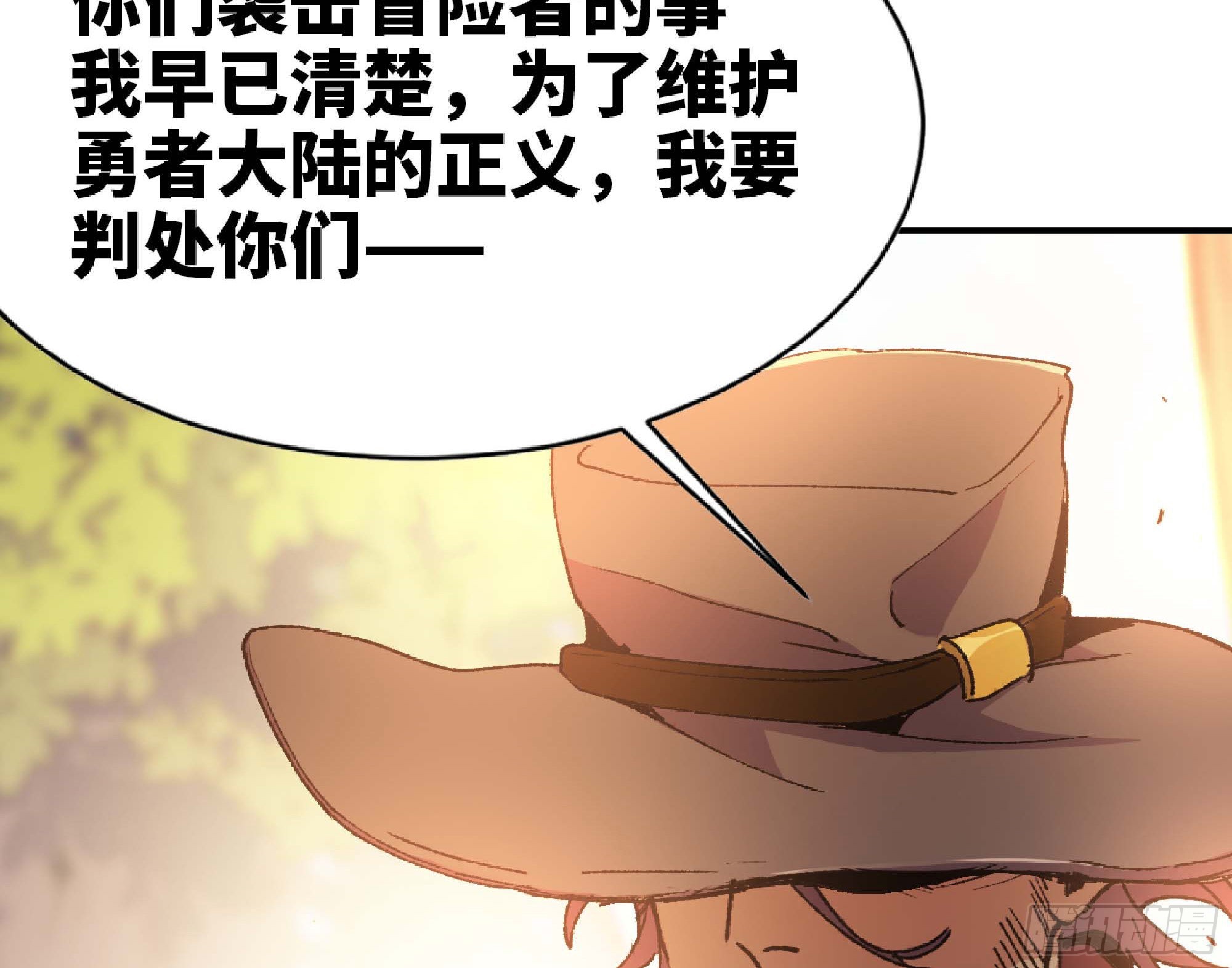 58 正义的牛仔79