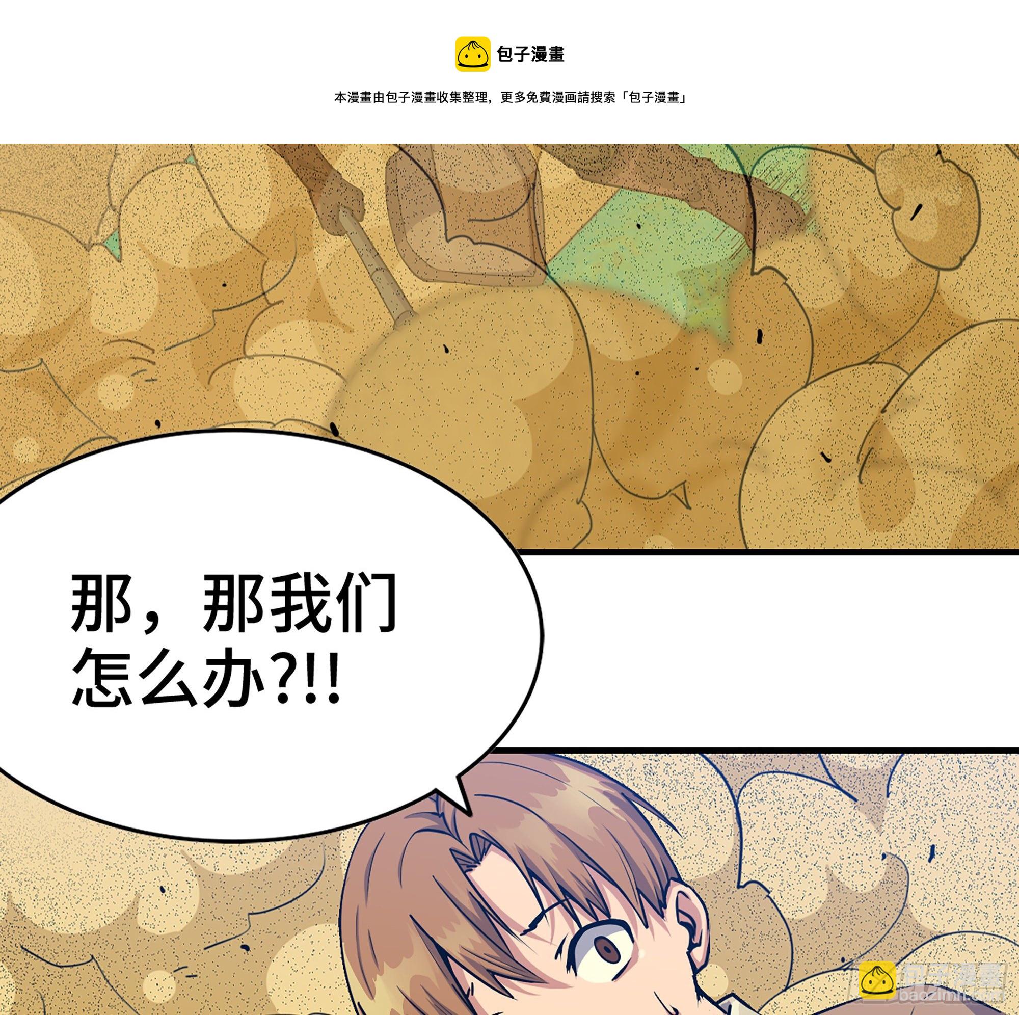 45- 练级148