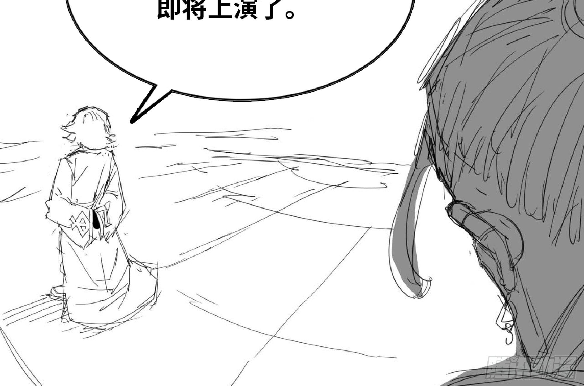 112 应对办法85
