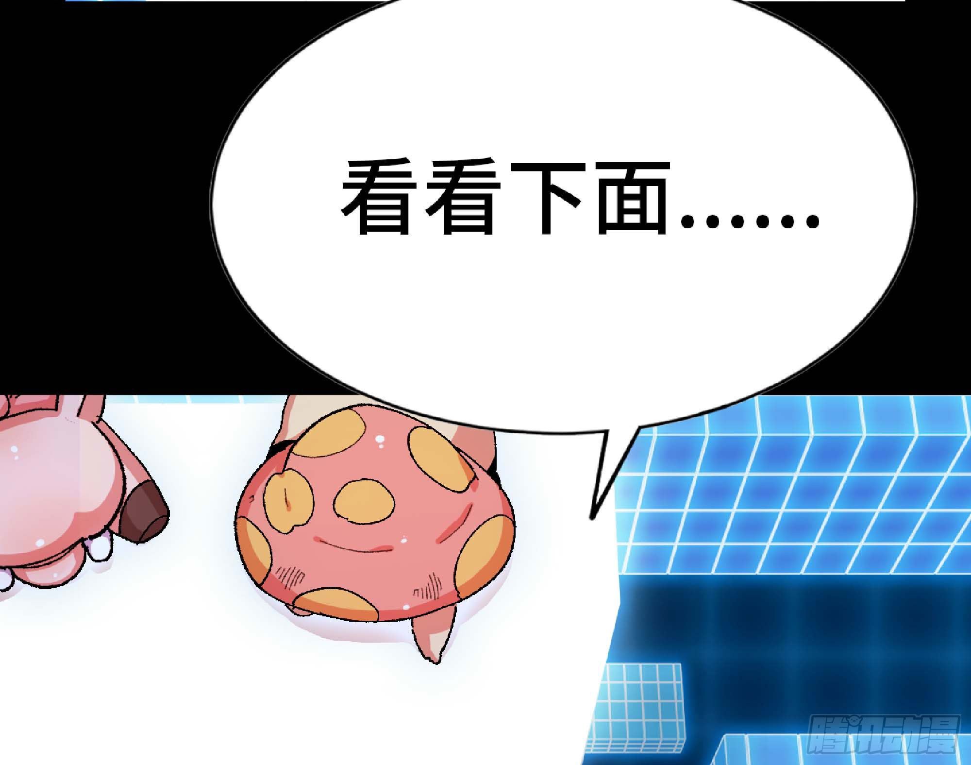 49- 惩罚时间119