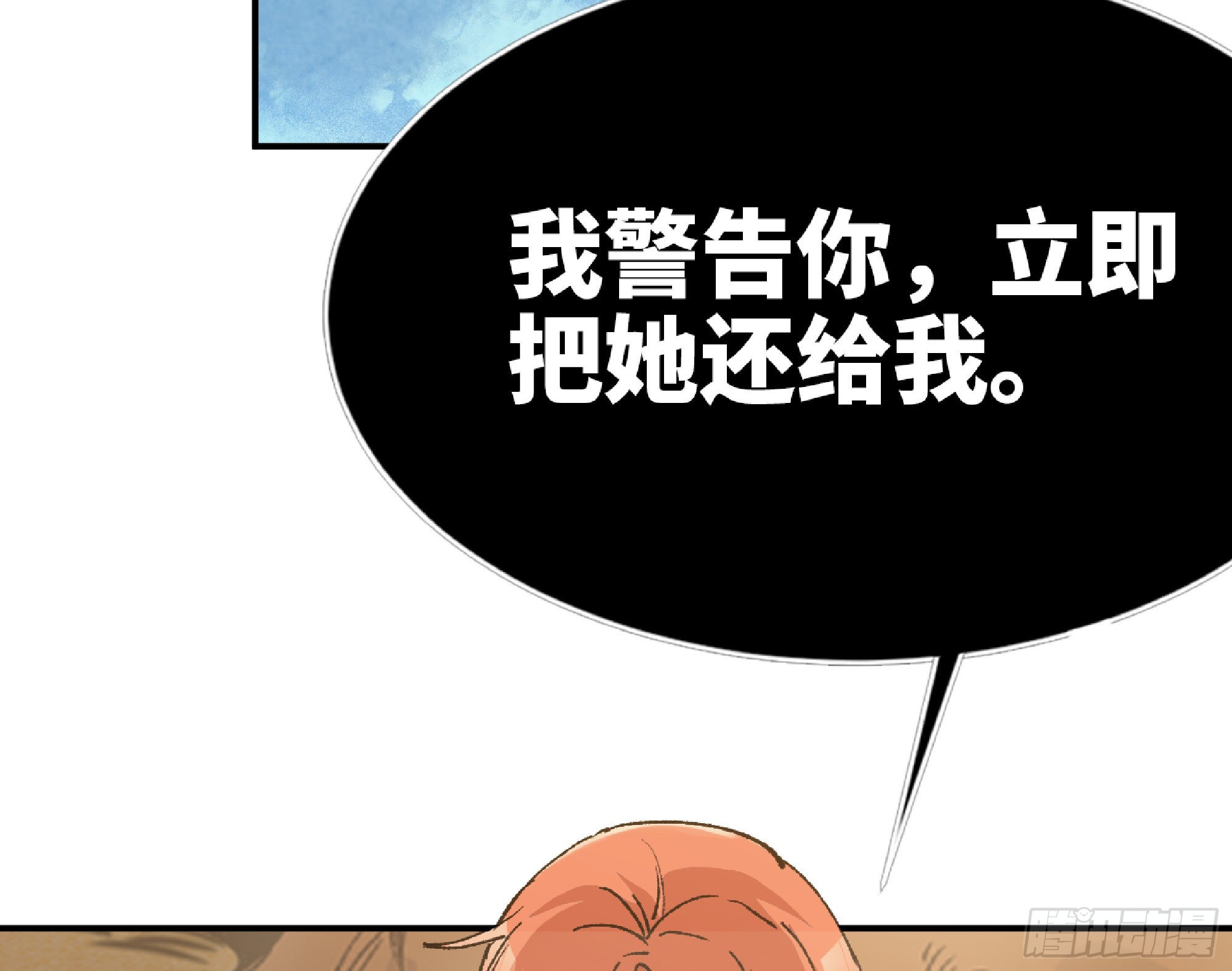 58 正义的牛仔52