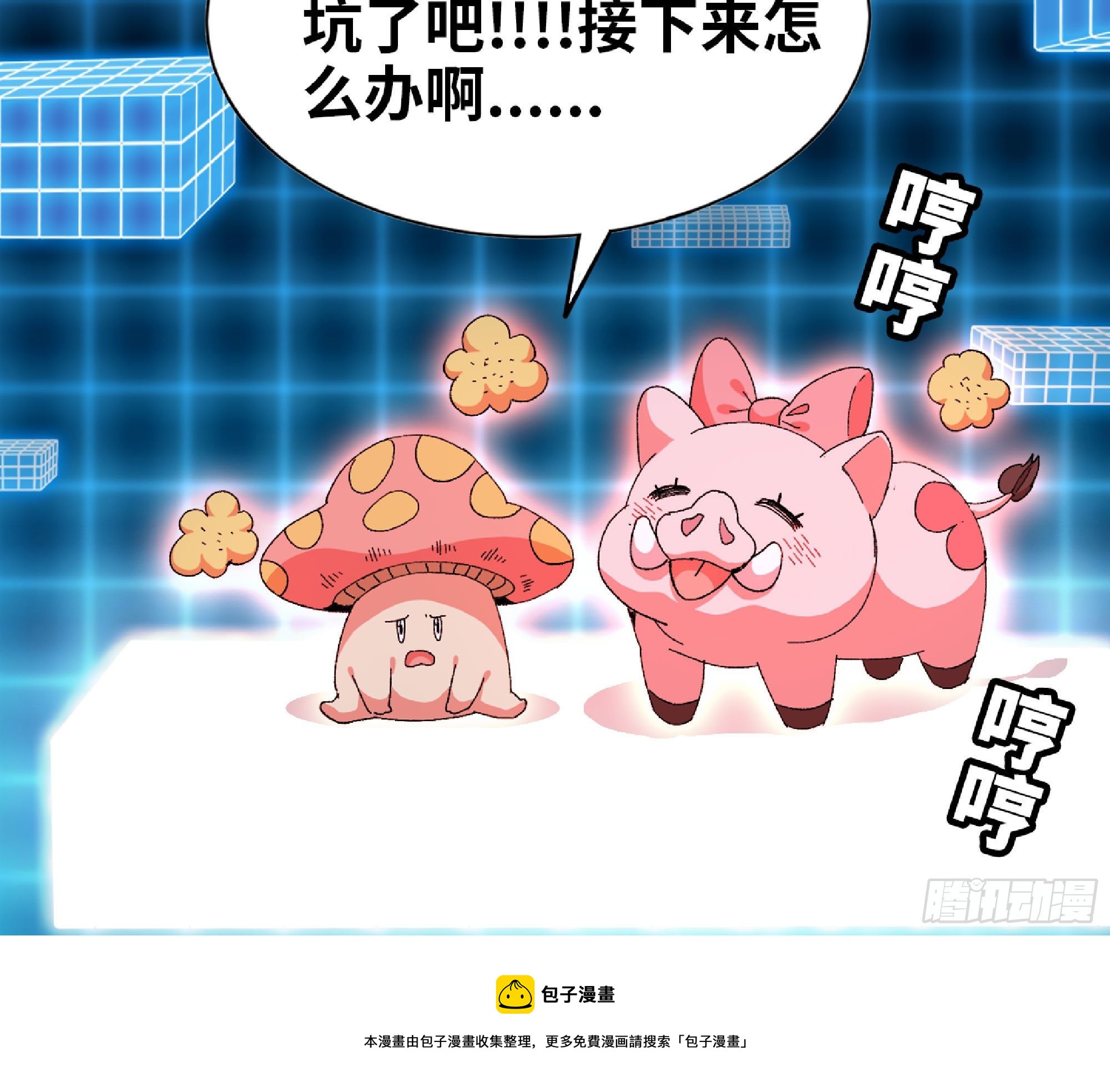 49- 惩罚时间64