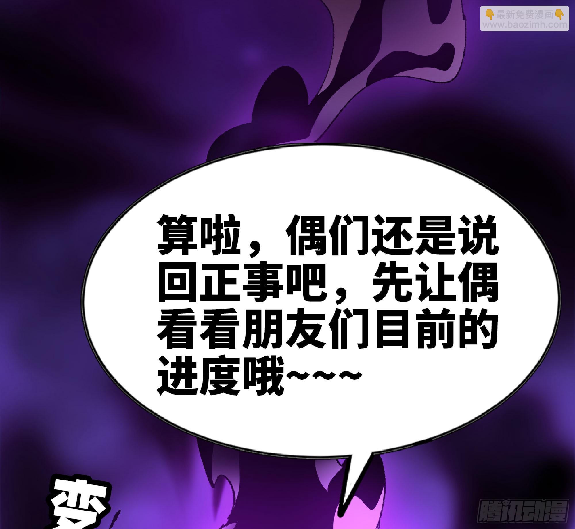 72 使徒的会议121