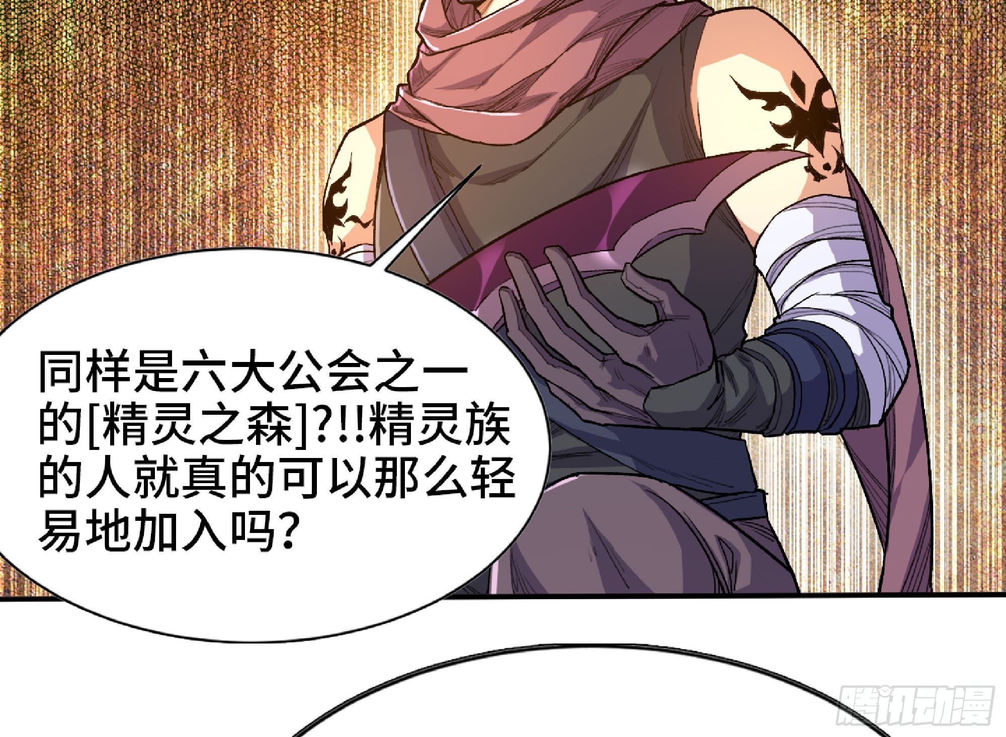 78 修行开始21
