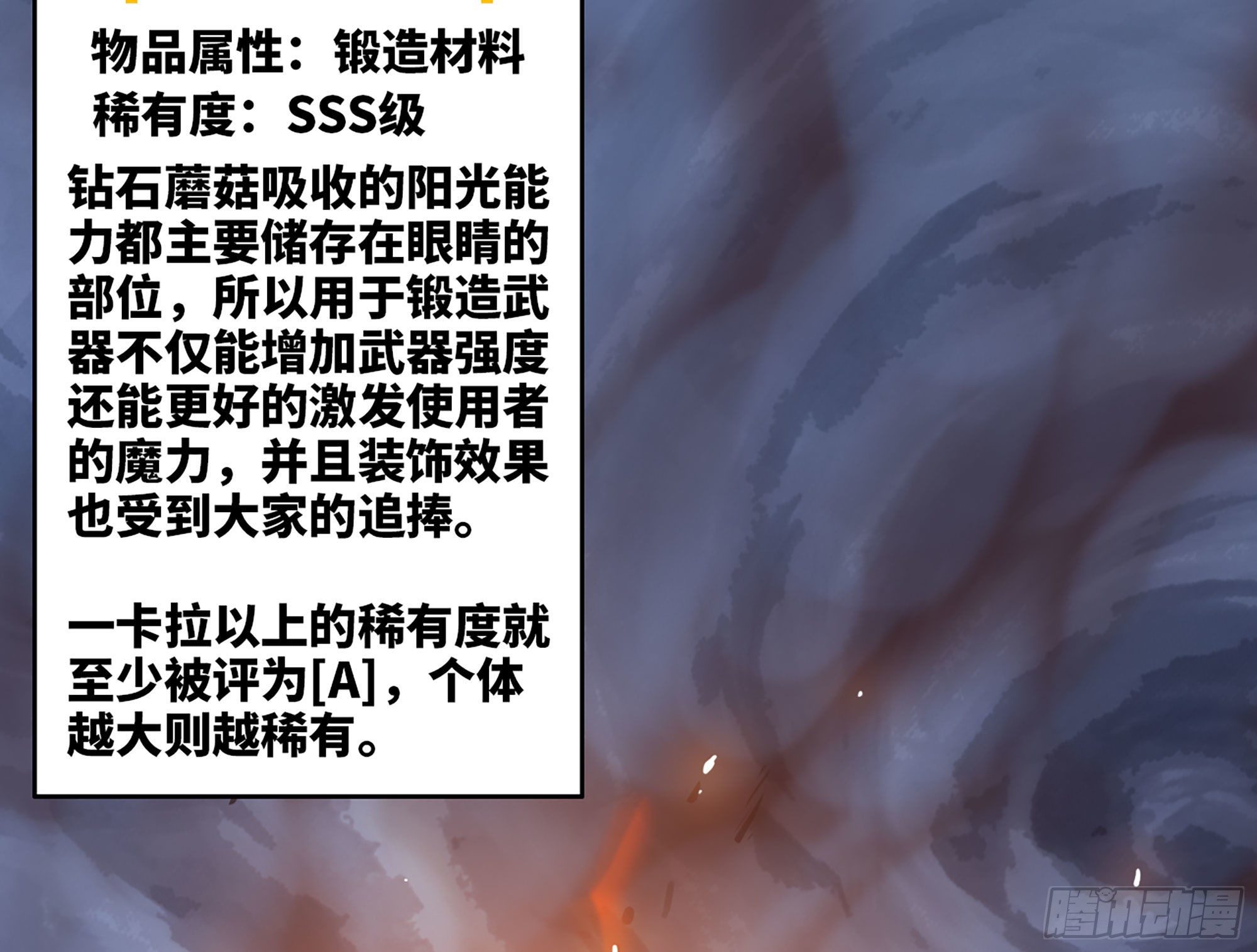 41- 清理现场114