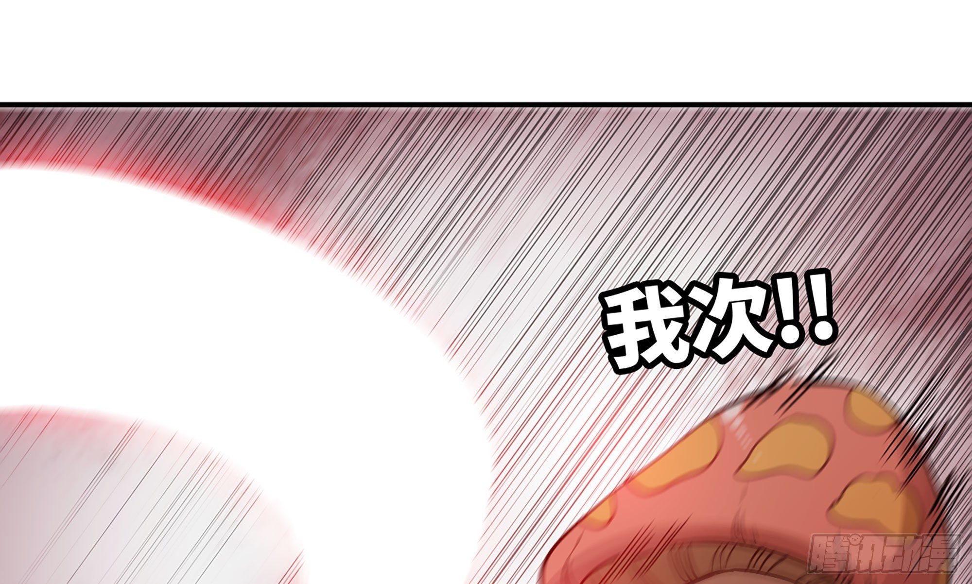 7- 怪物潮到33