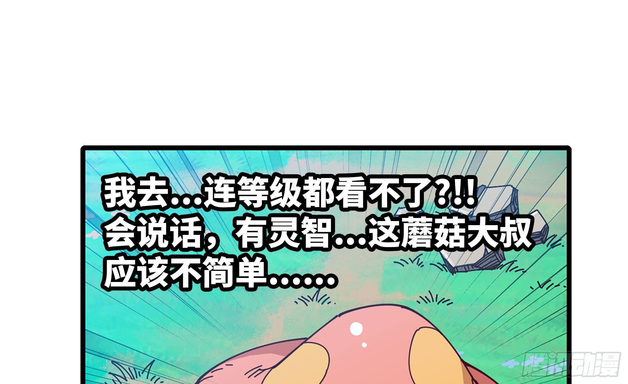 26- 号角声7