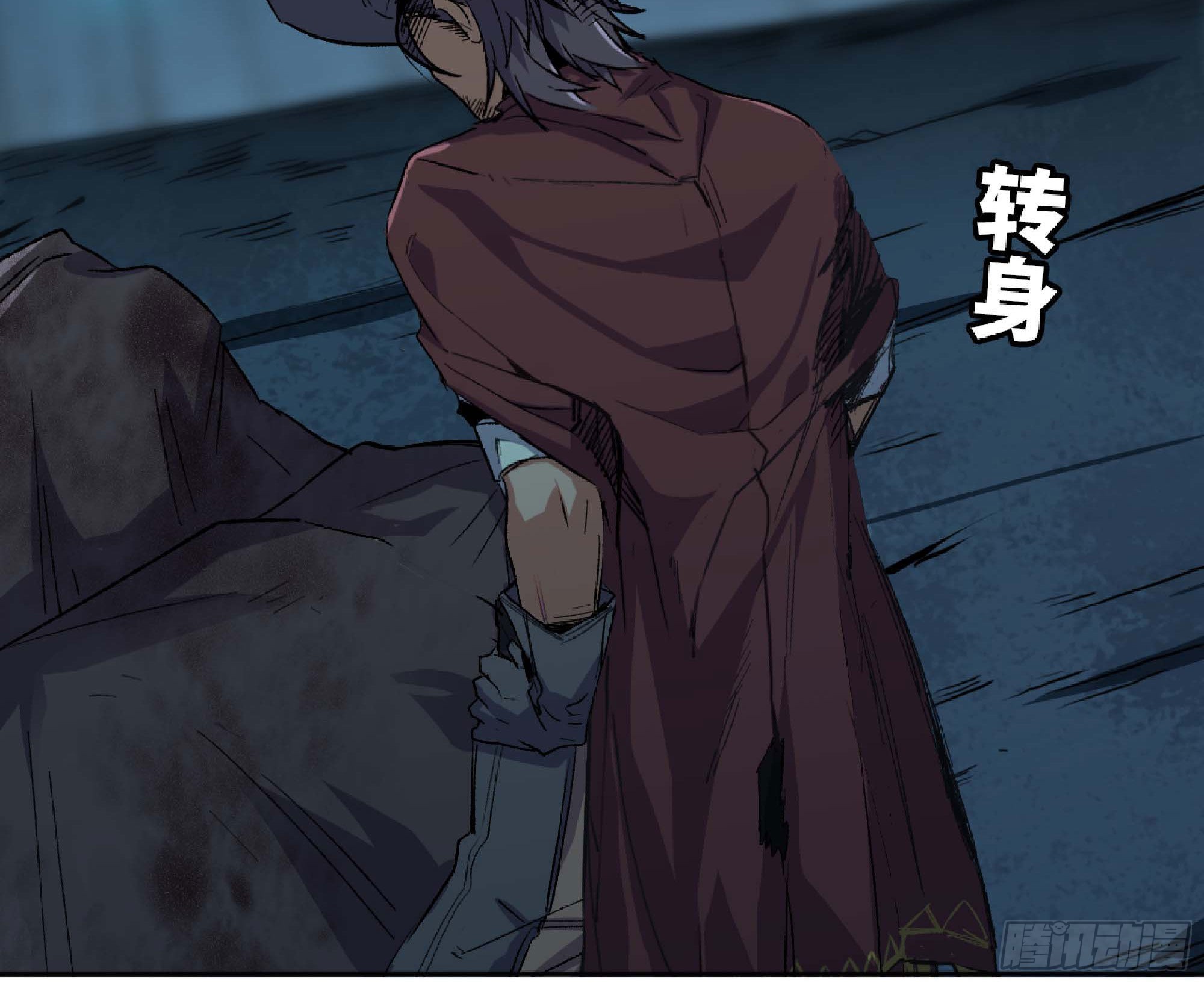 66 即将56