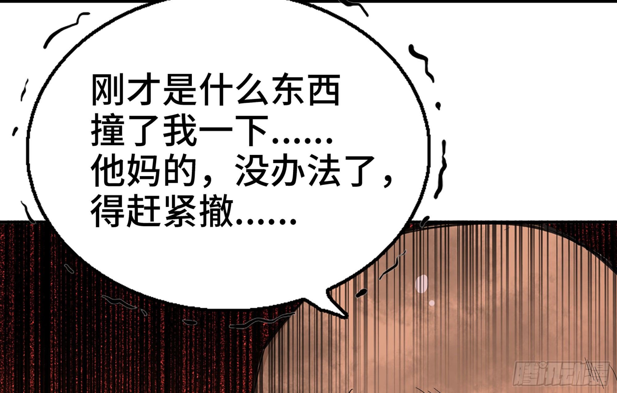 21- 不能忍140