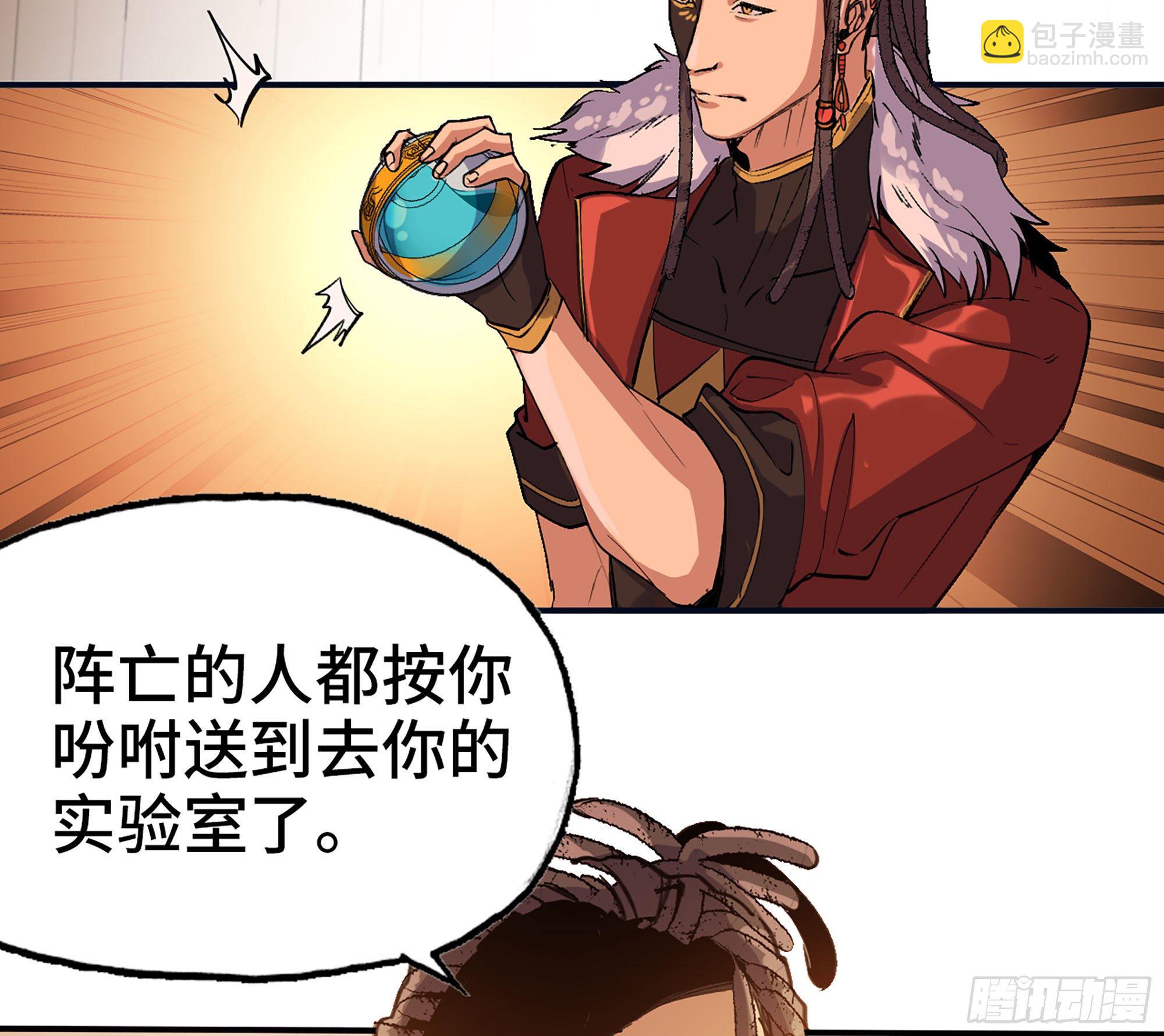 43- 欲动的火山120
