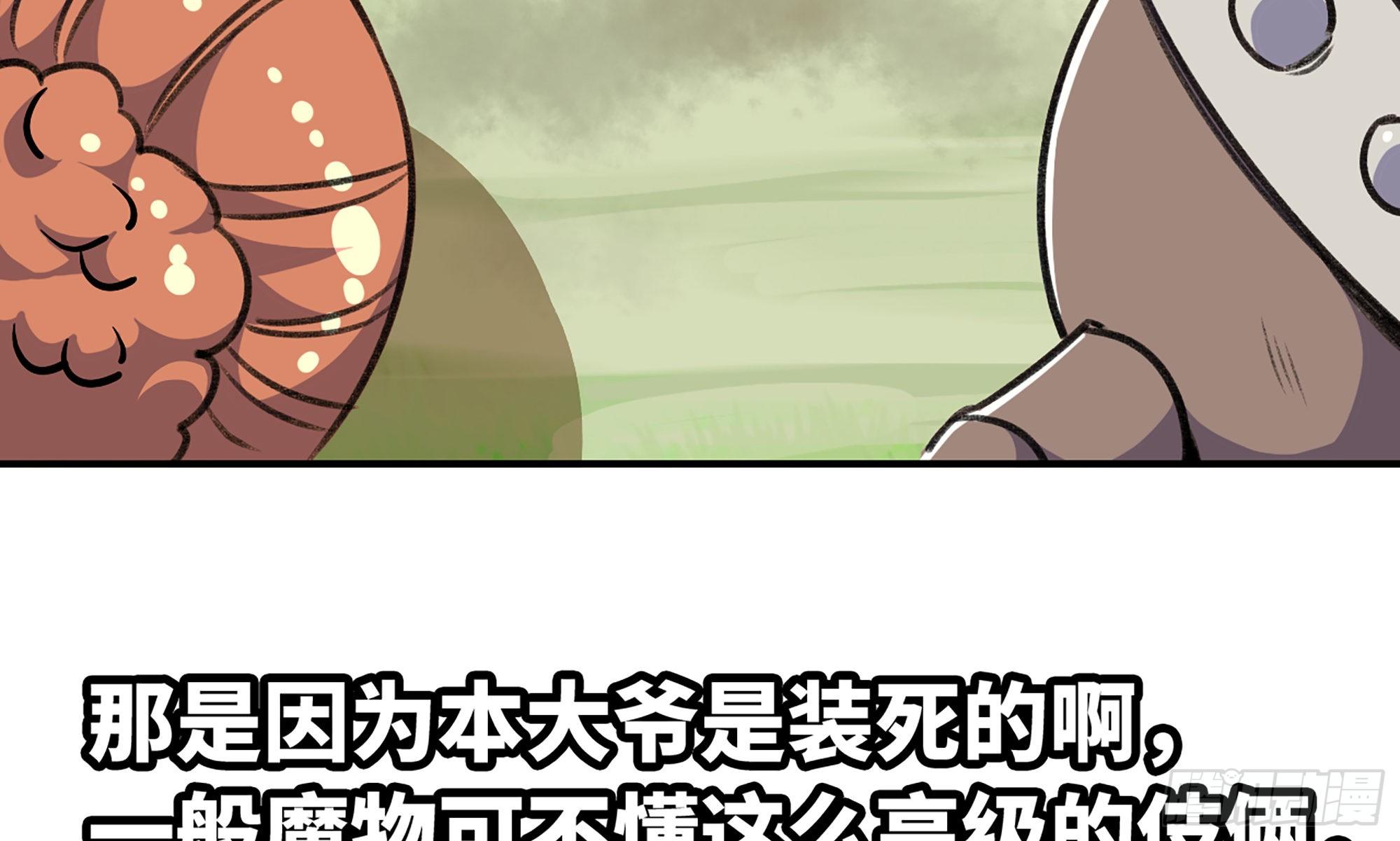 5- 升级！99