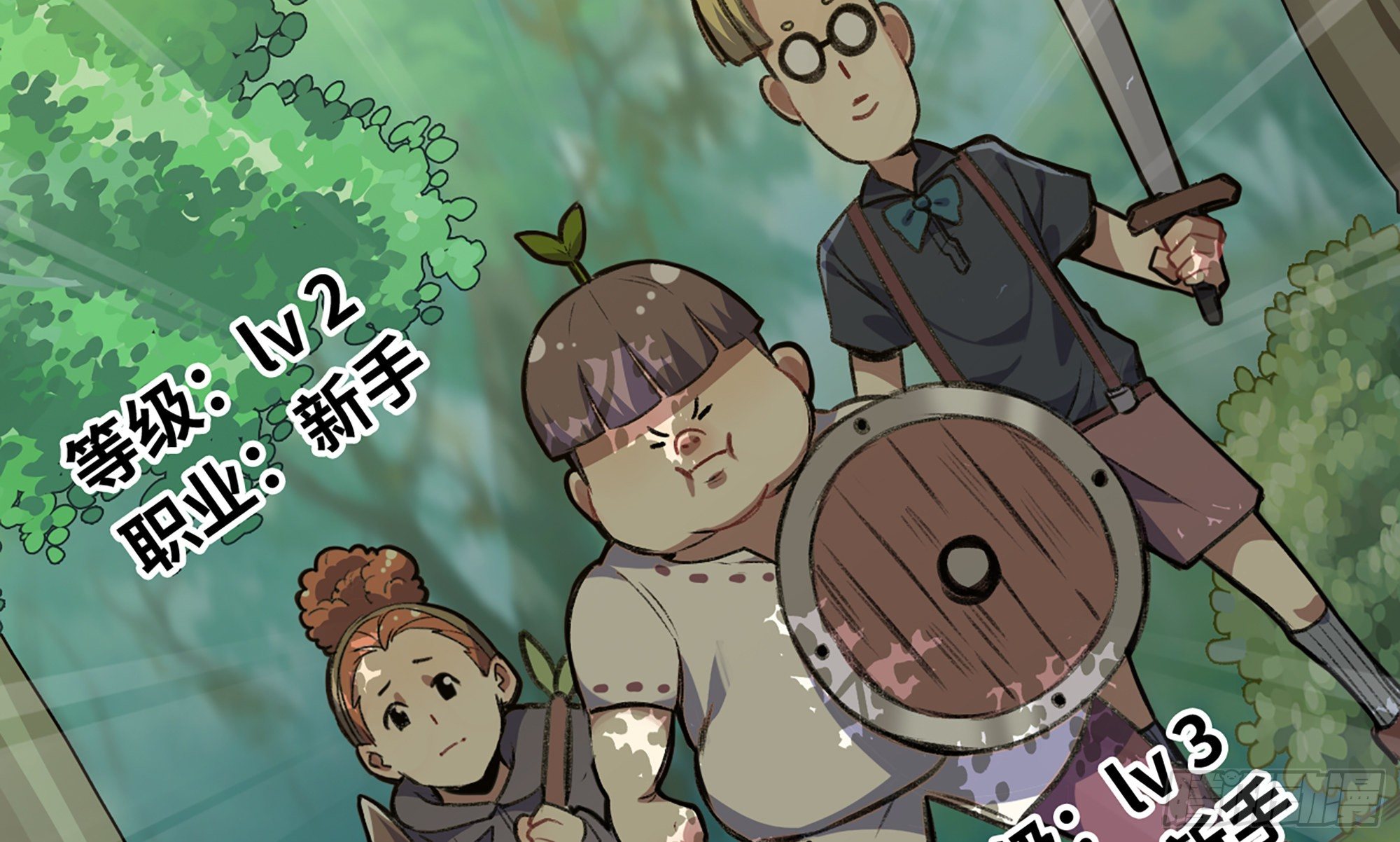 4-称霸新手村141