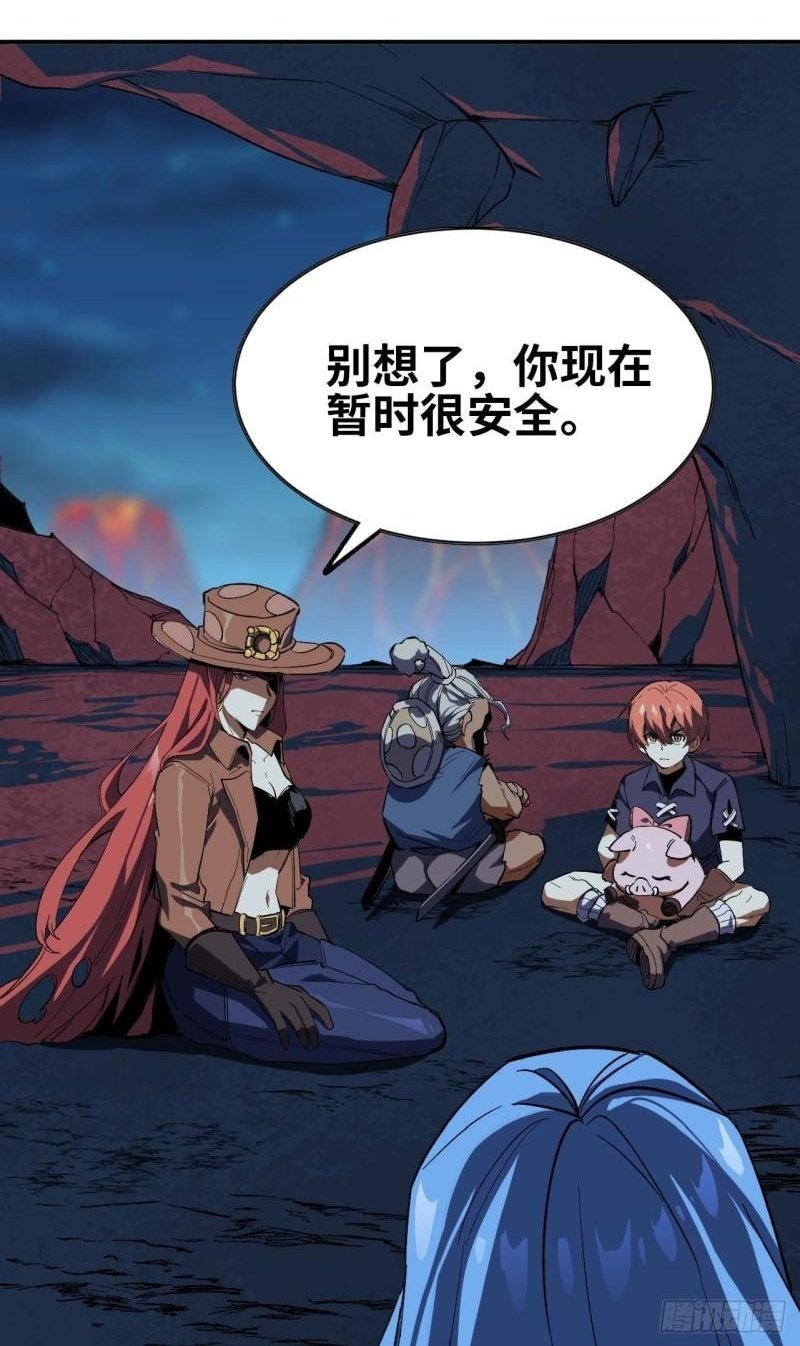 103 火毒大战1