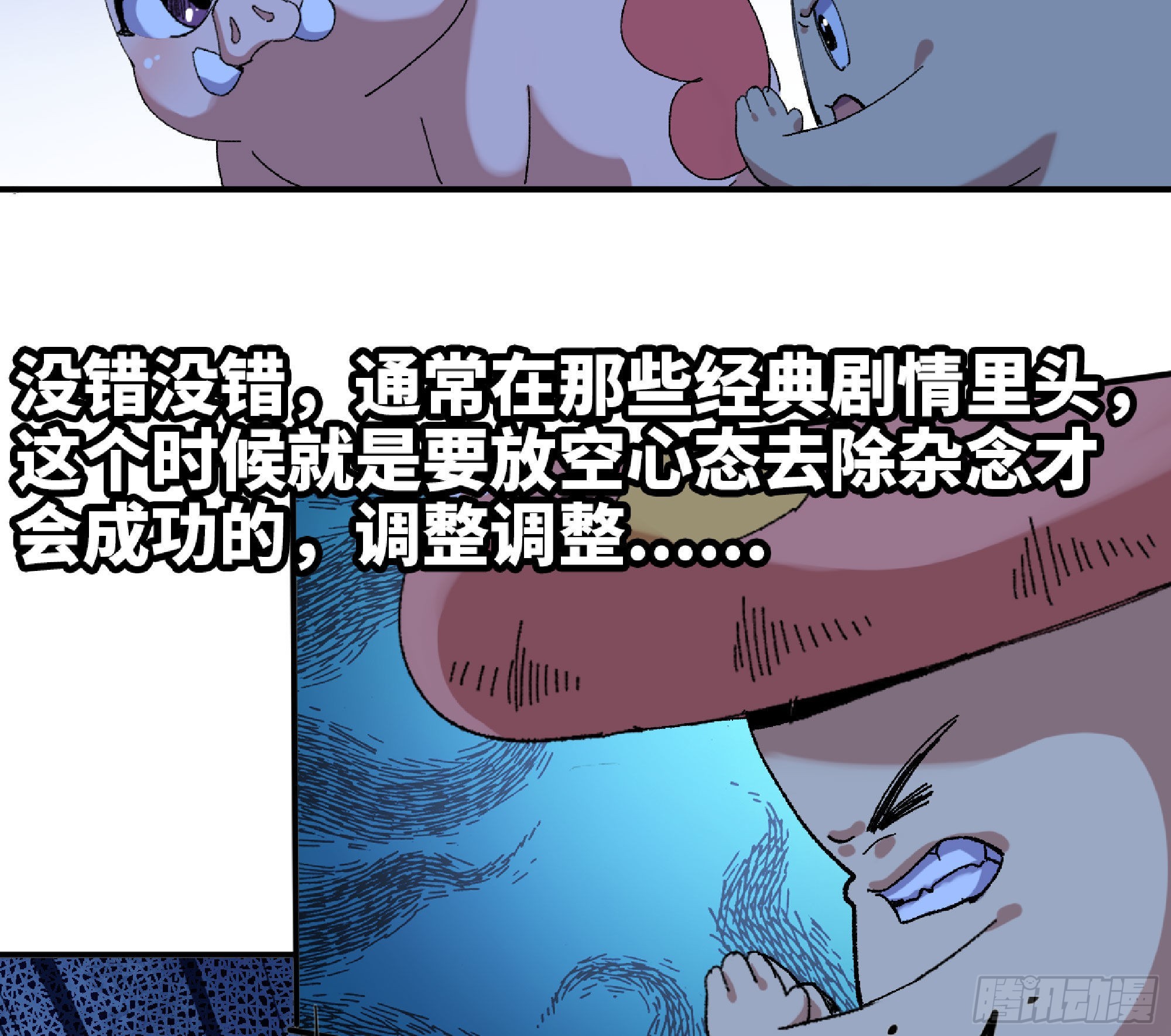 51- 玩大的54