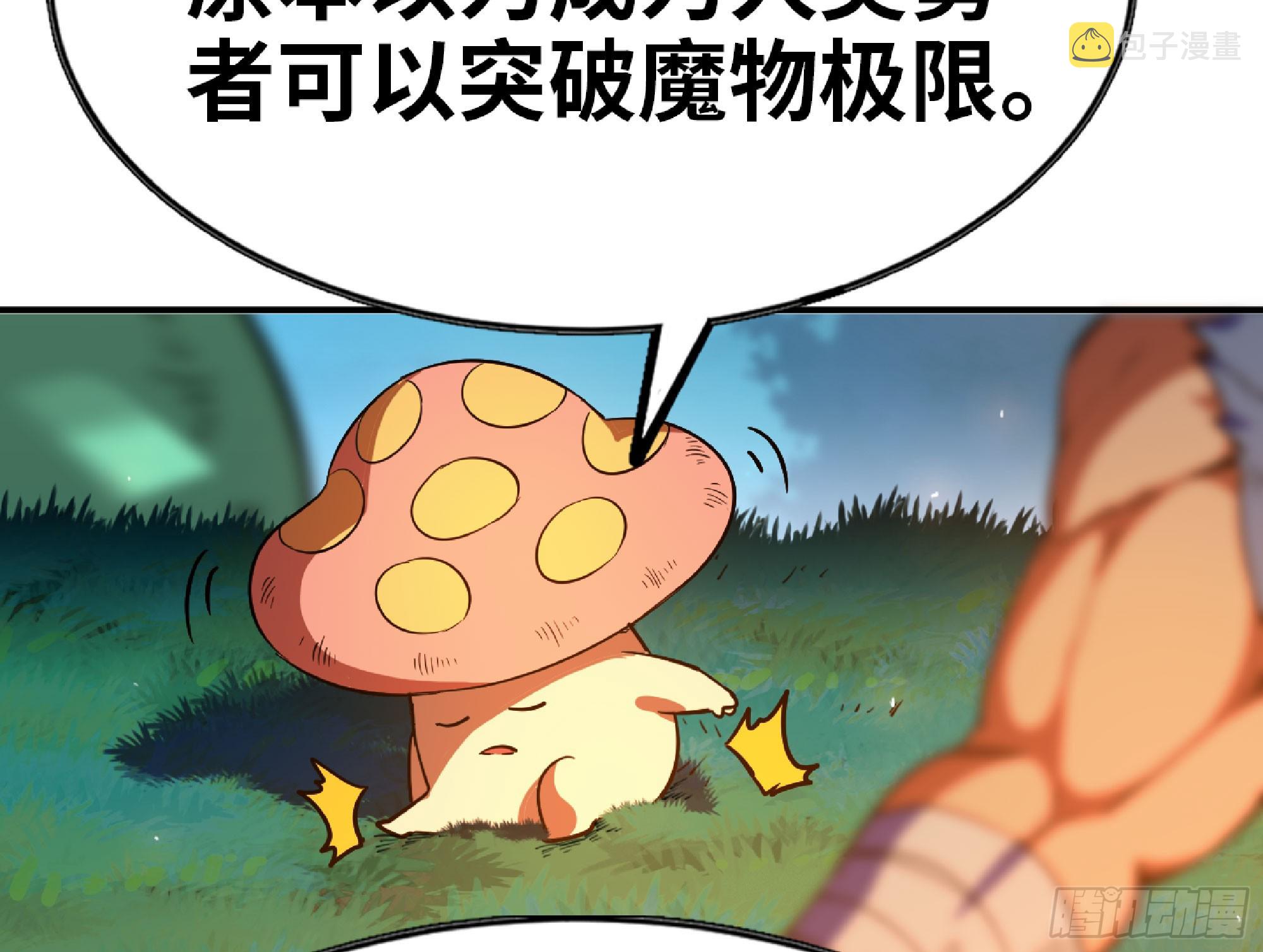 79 弱者的逆袭55