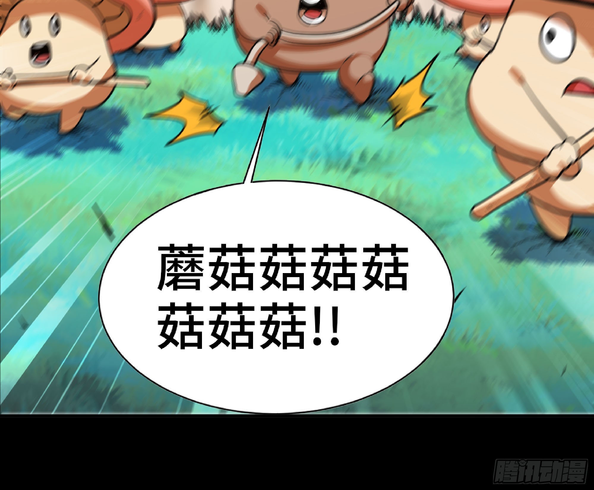 79 弱者的逆袭128