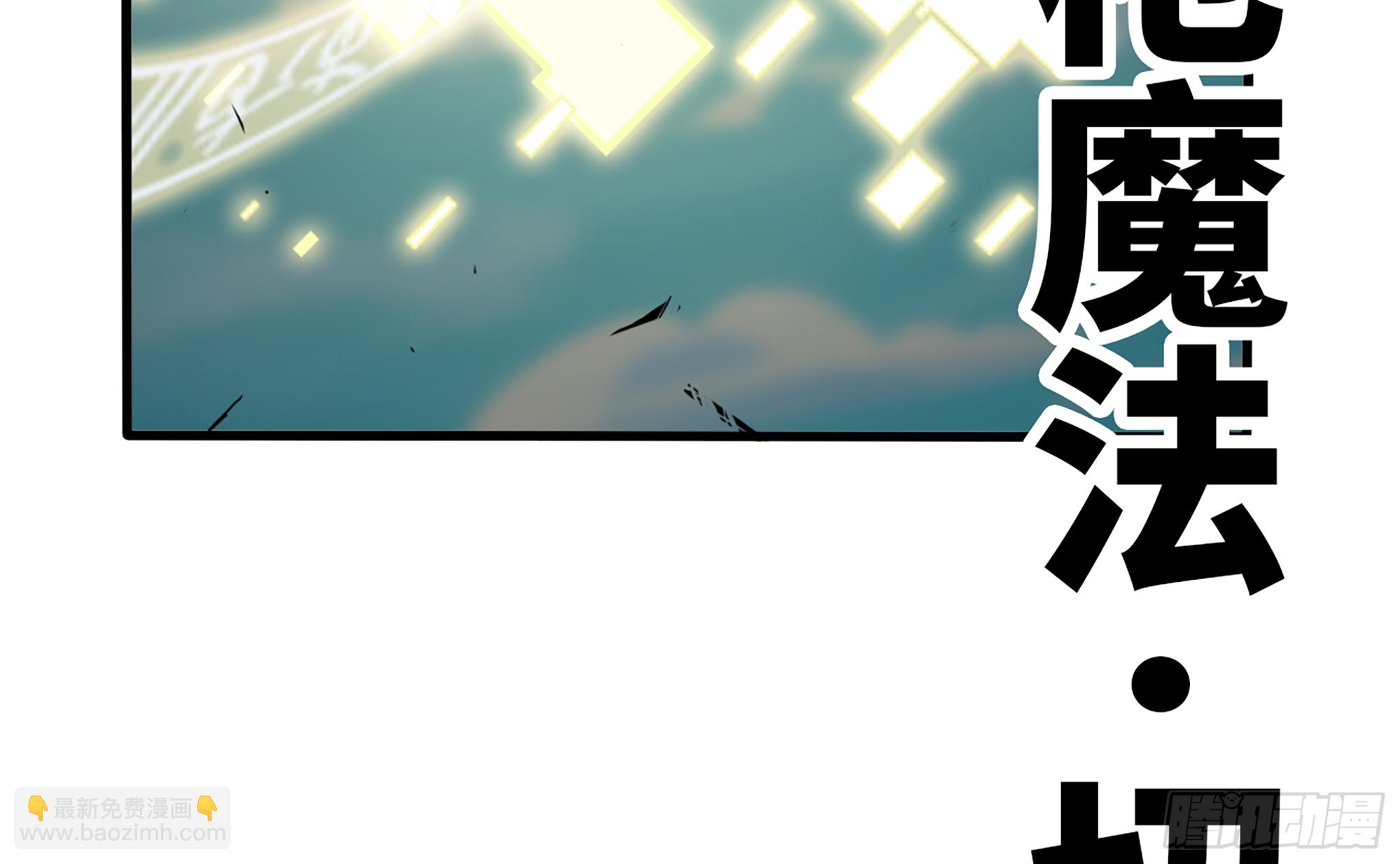 33- 激战正酣54