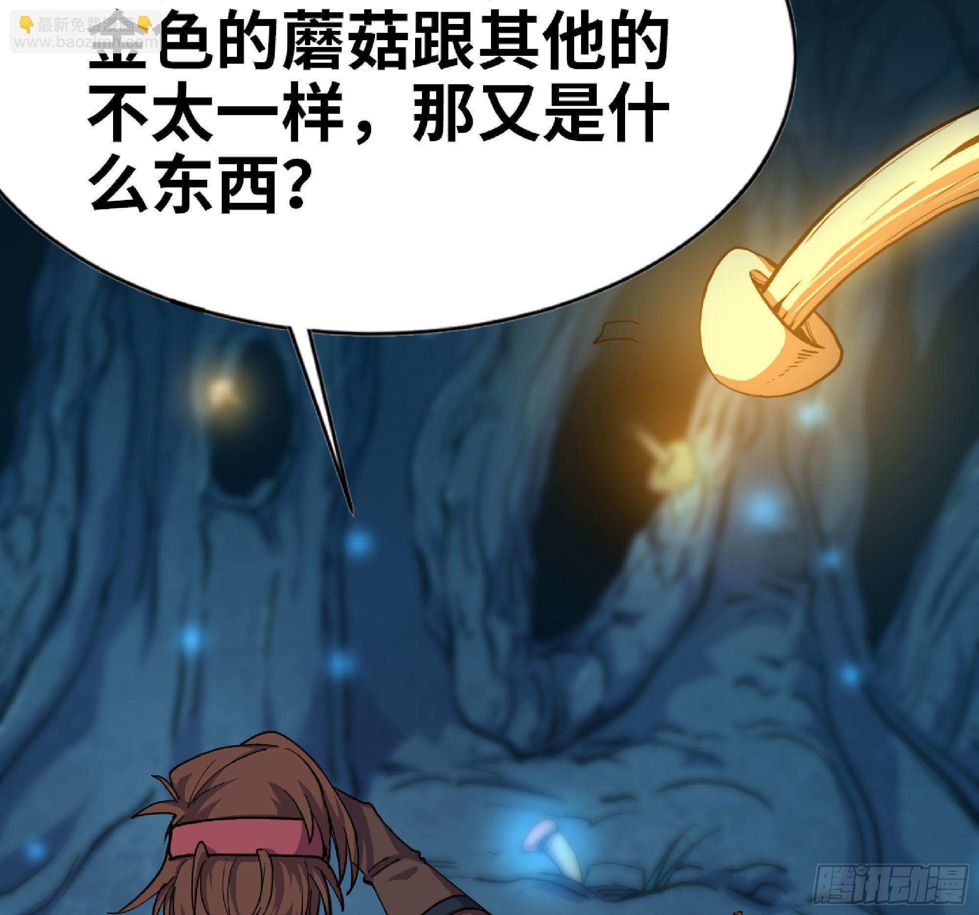 61 进入副本105