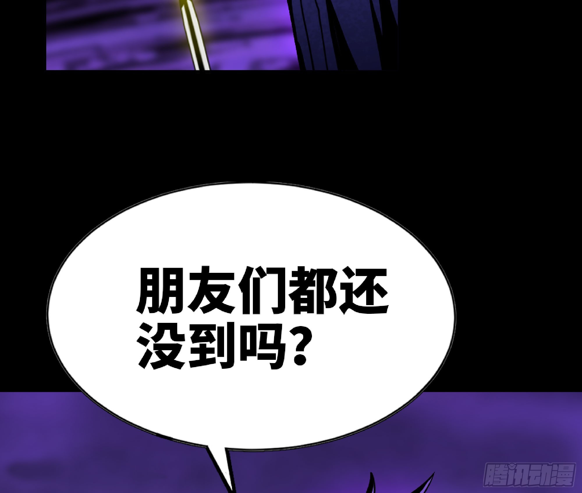72 使徒的会议92