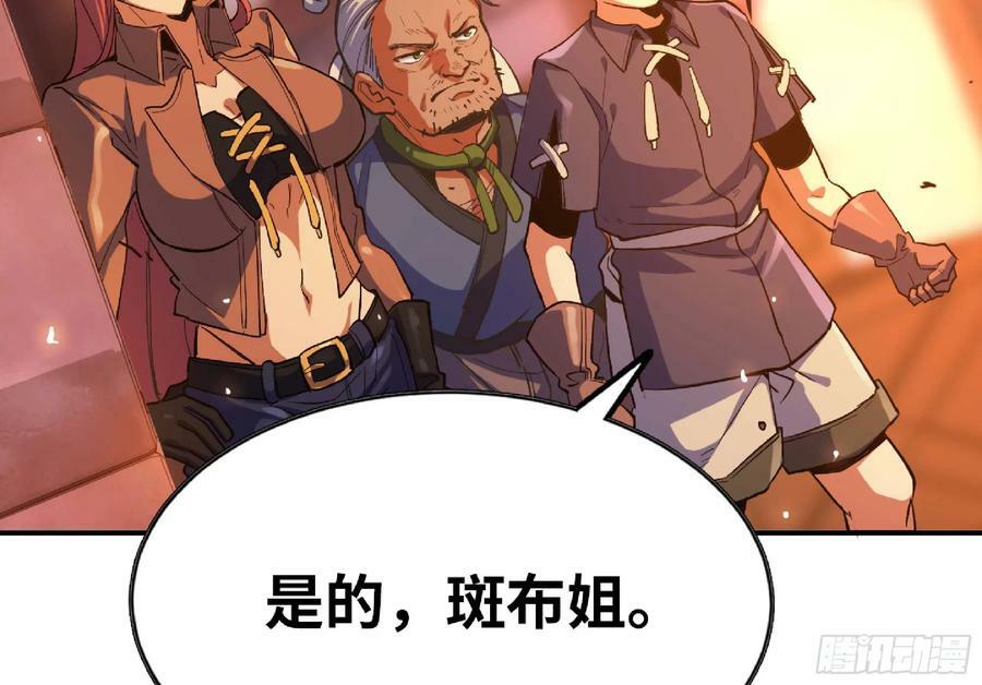91 出发[升站镇]59