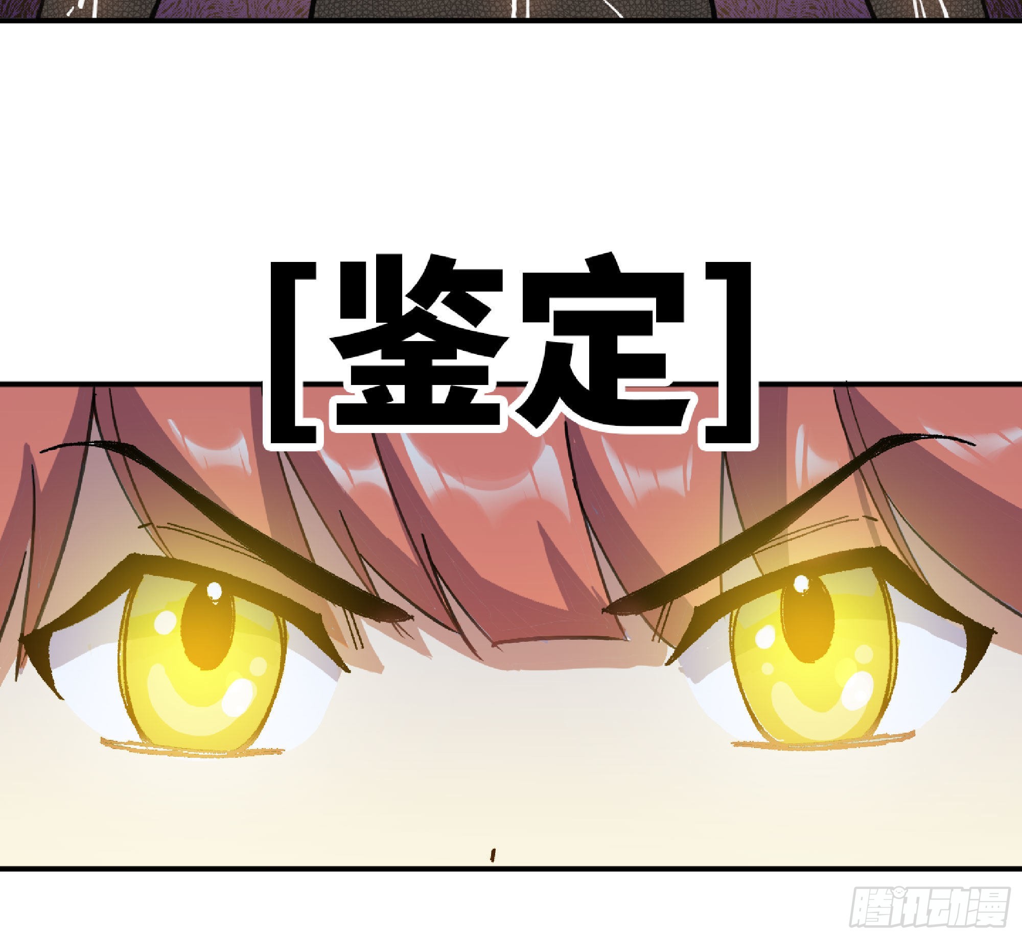 54- 适应身体102