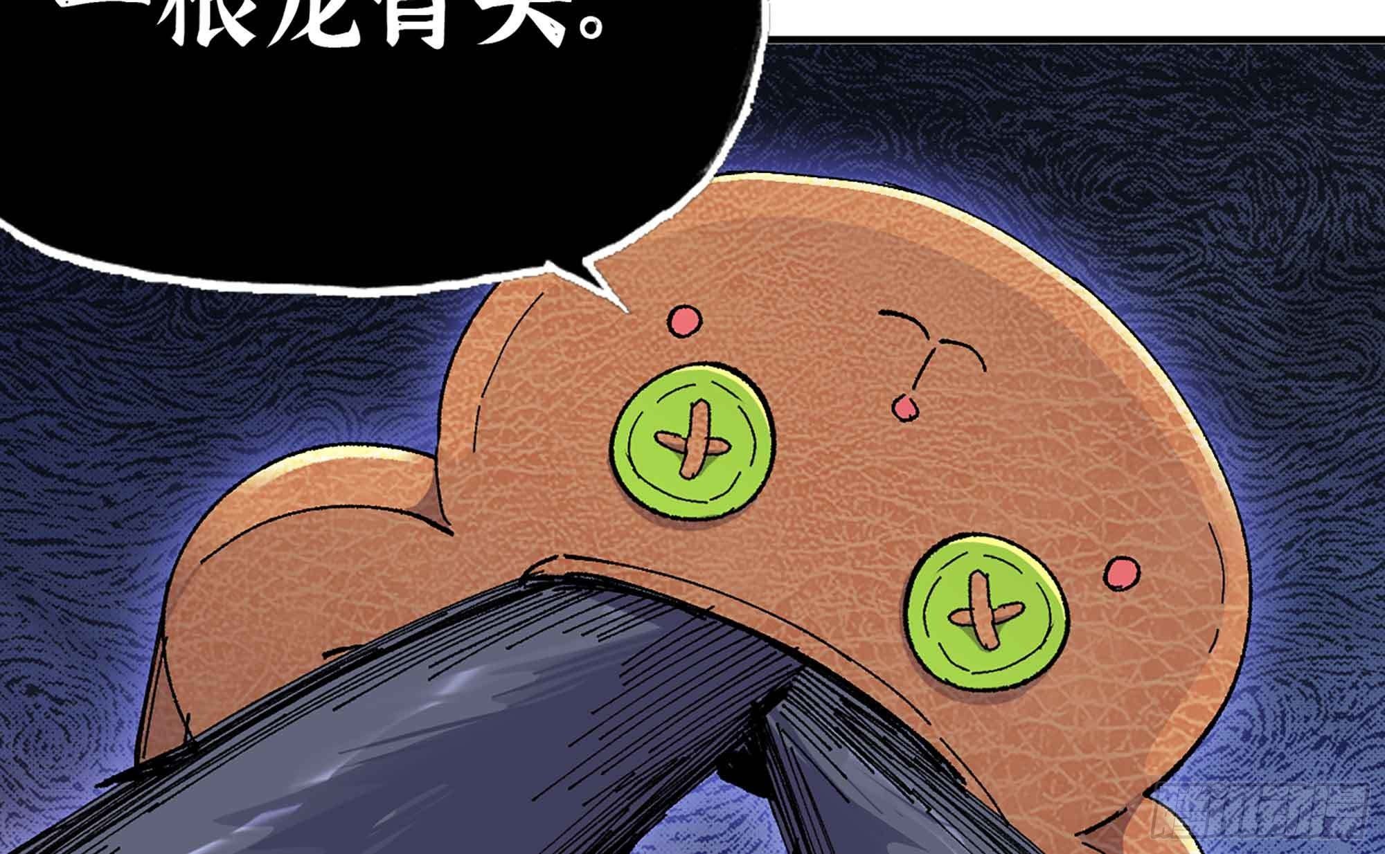 36- 全线溃败144