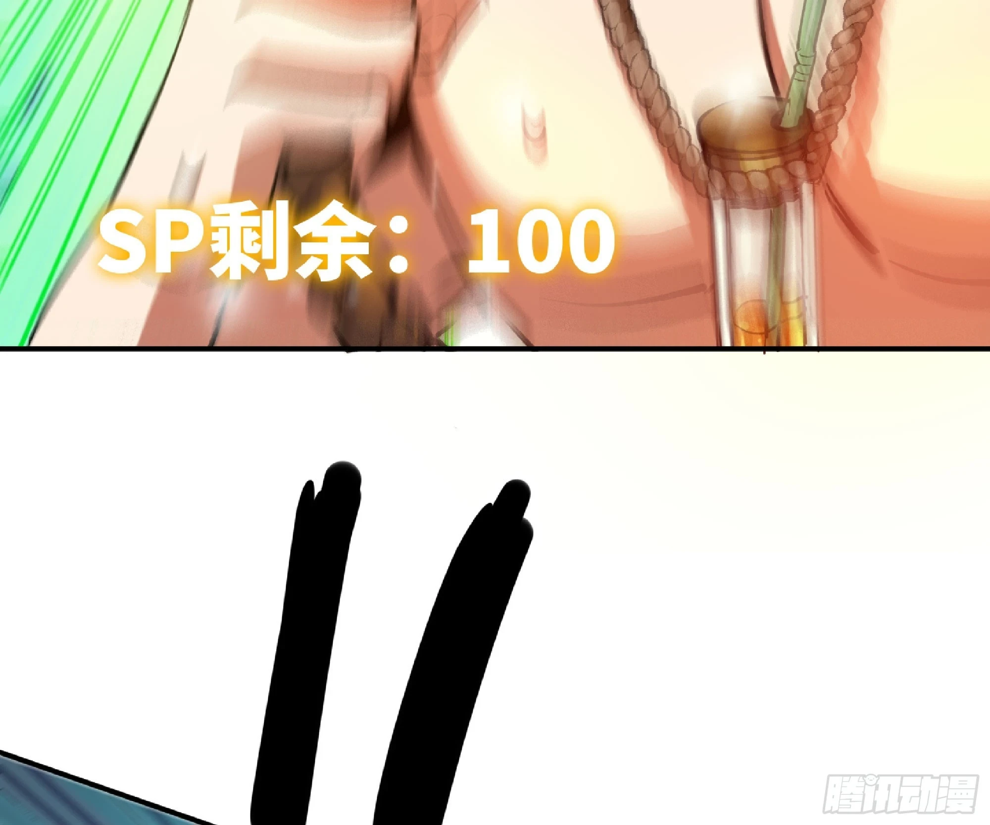 85 修炼之路5