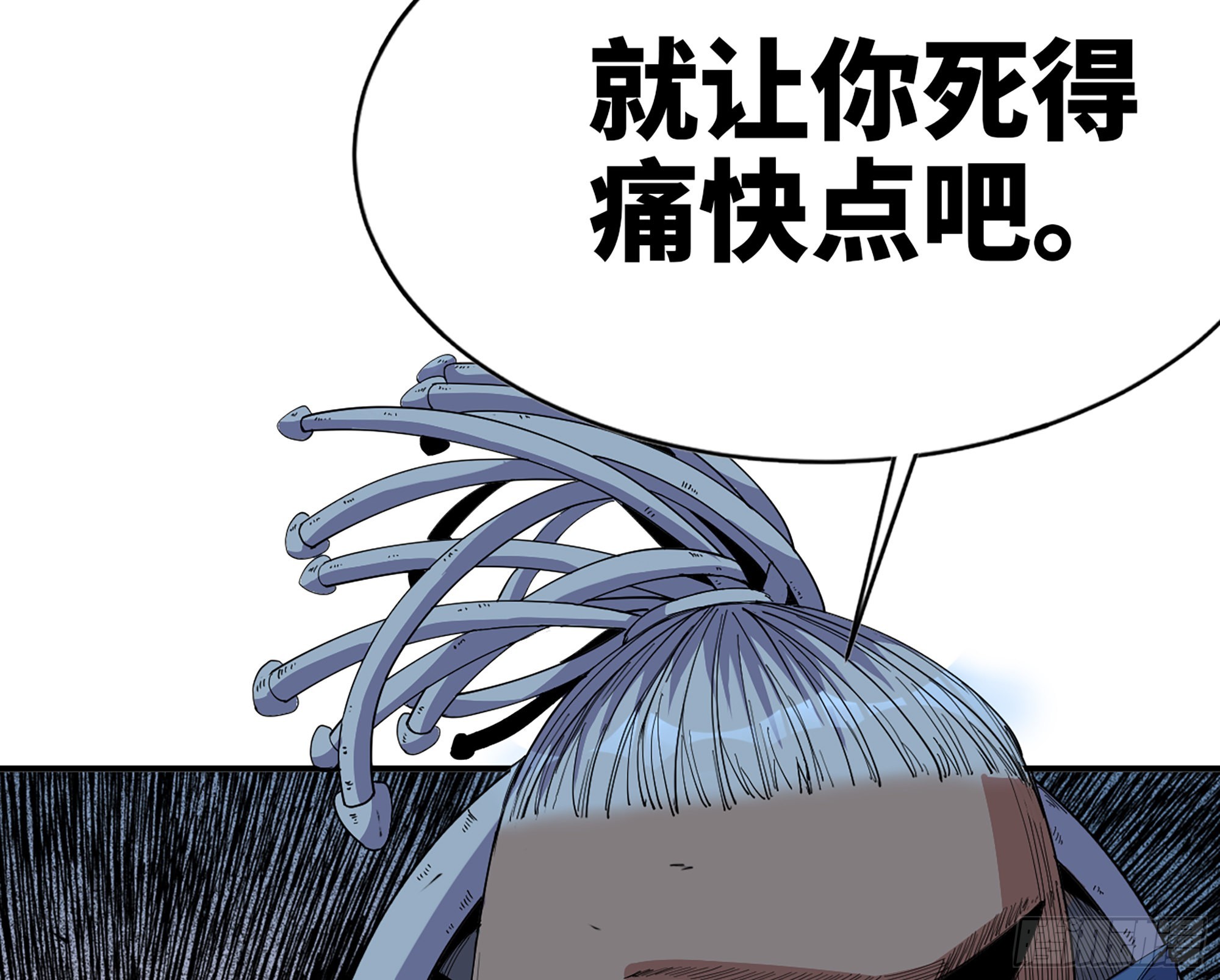 70 诅咒171