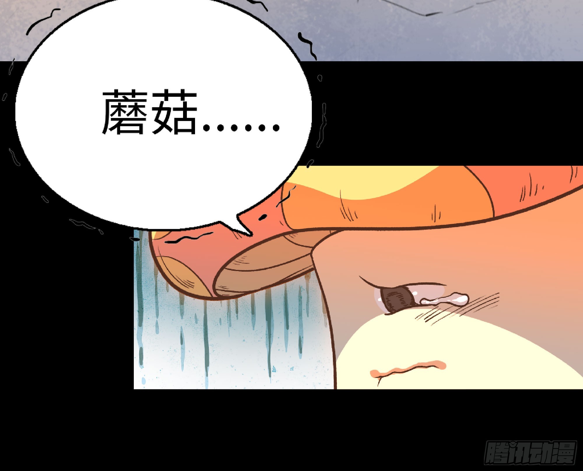 79 弱者的逆袭109