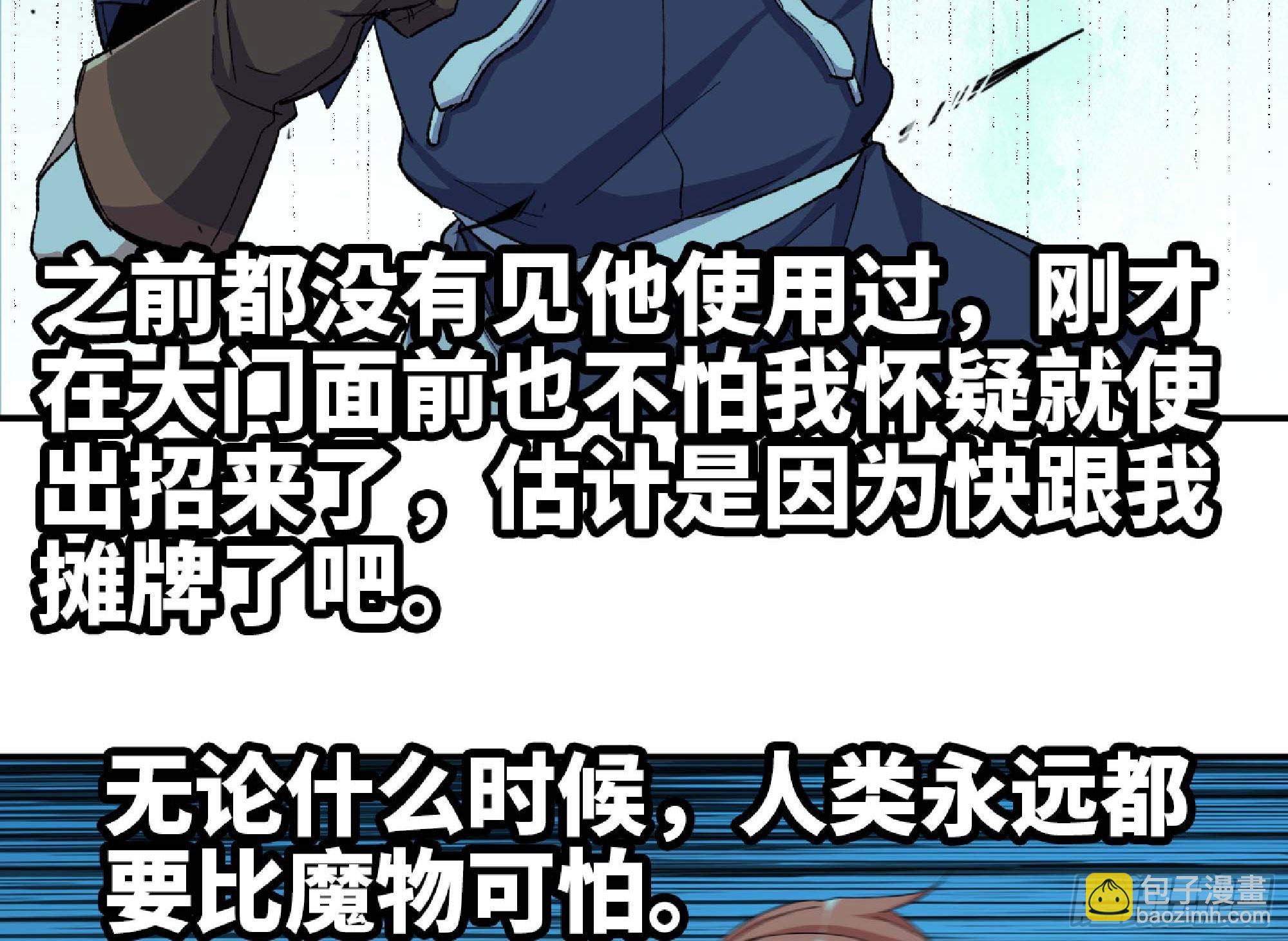 68 到达宝藏51