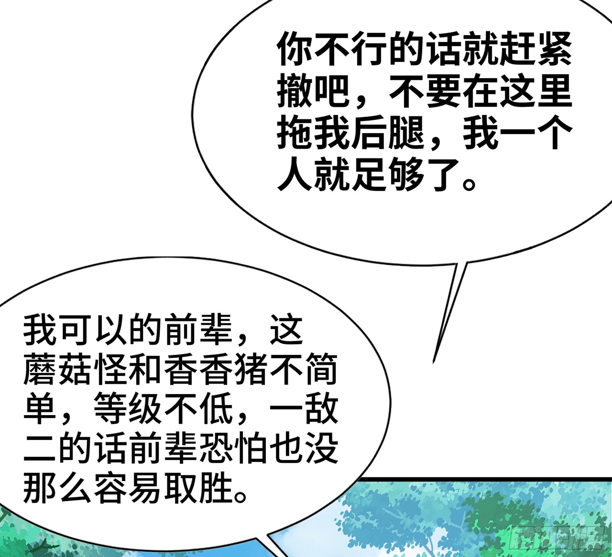 45- 练级195