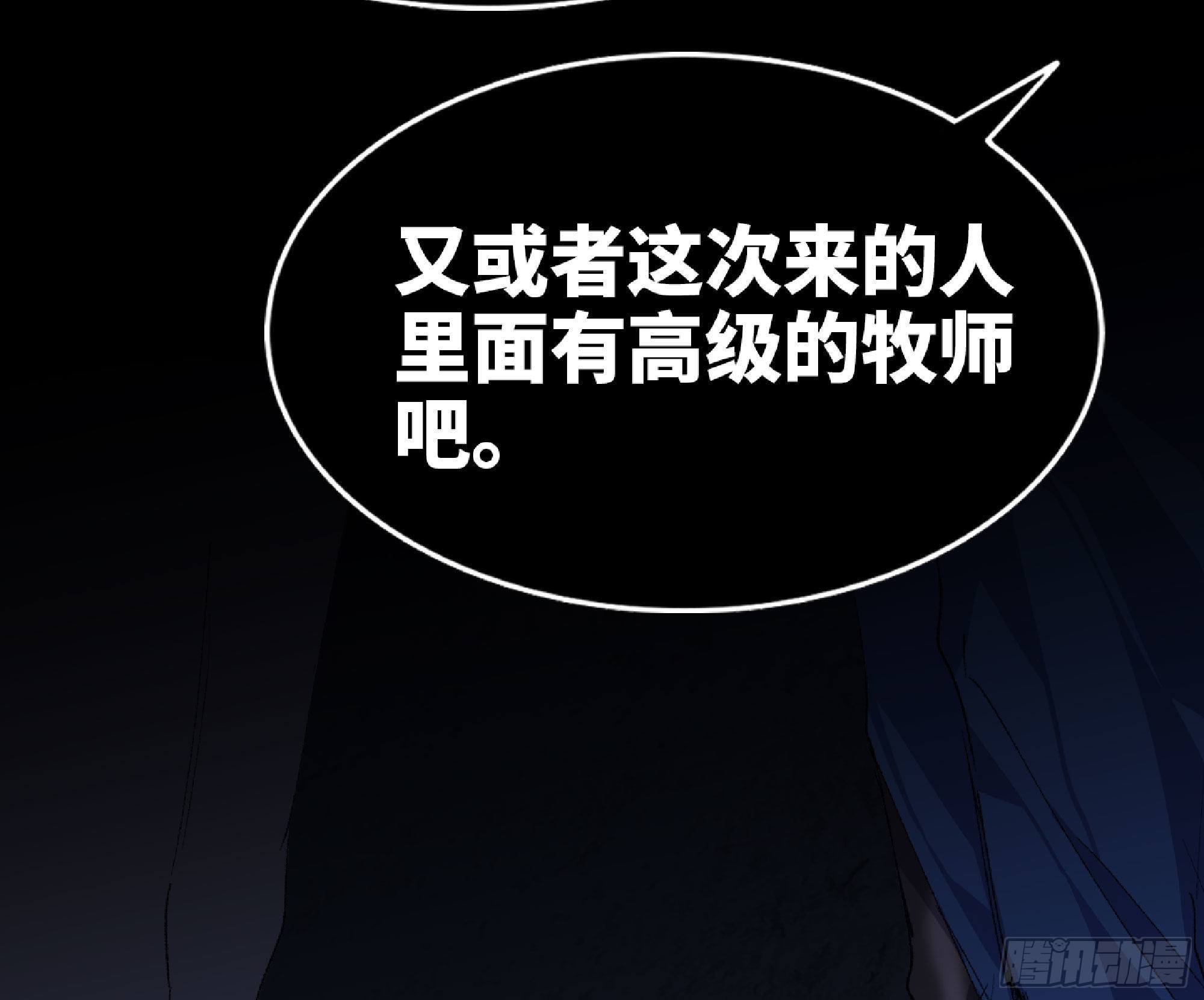61 进入副本72