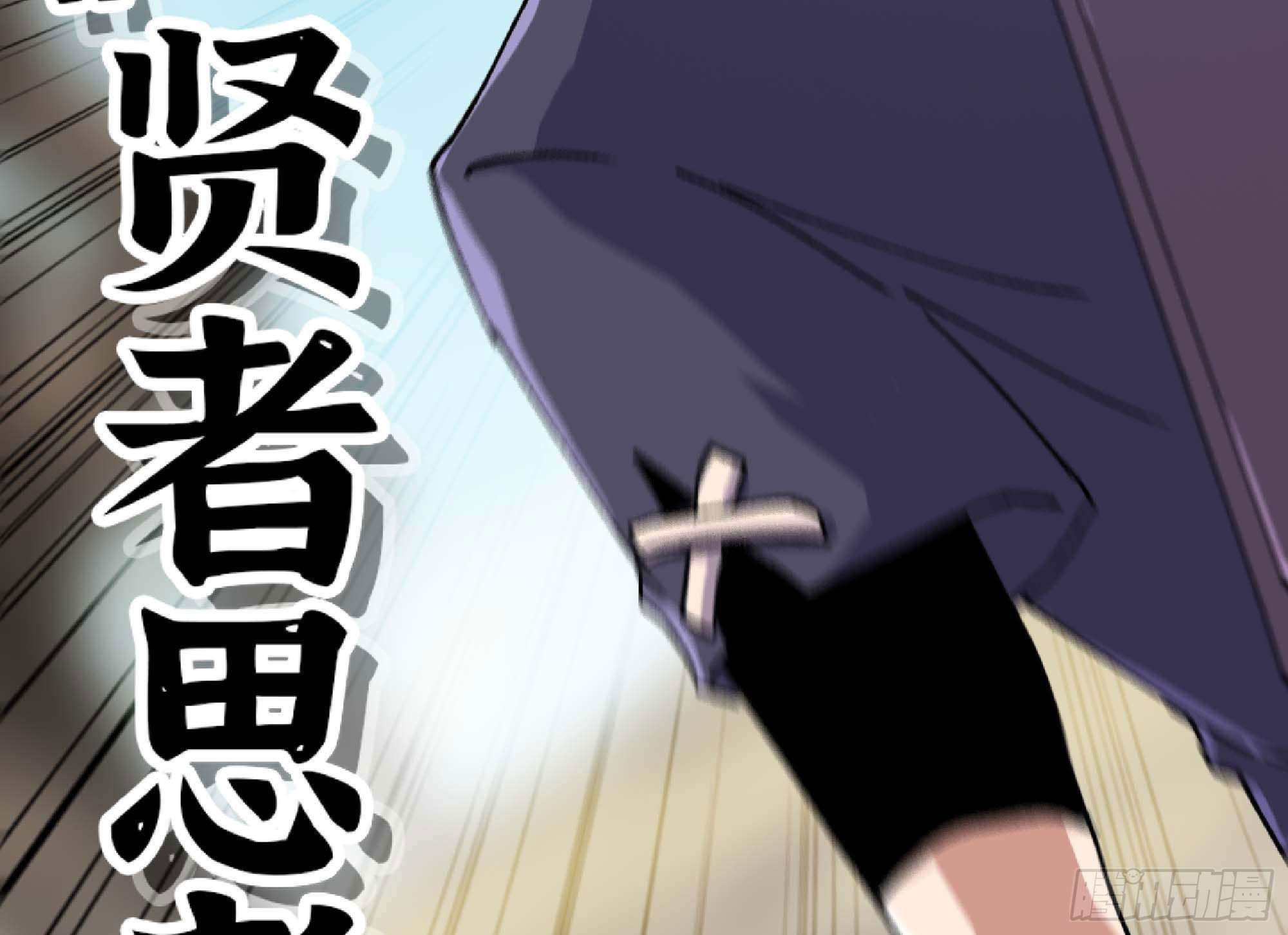 55 悬赏任务163