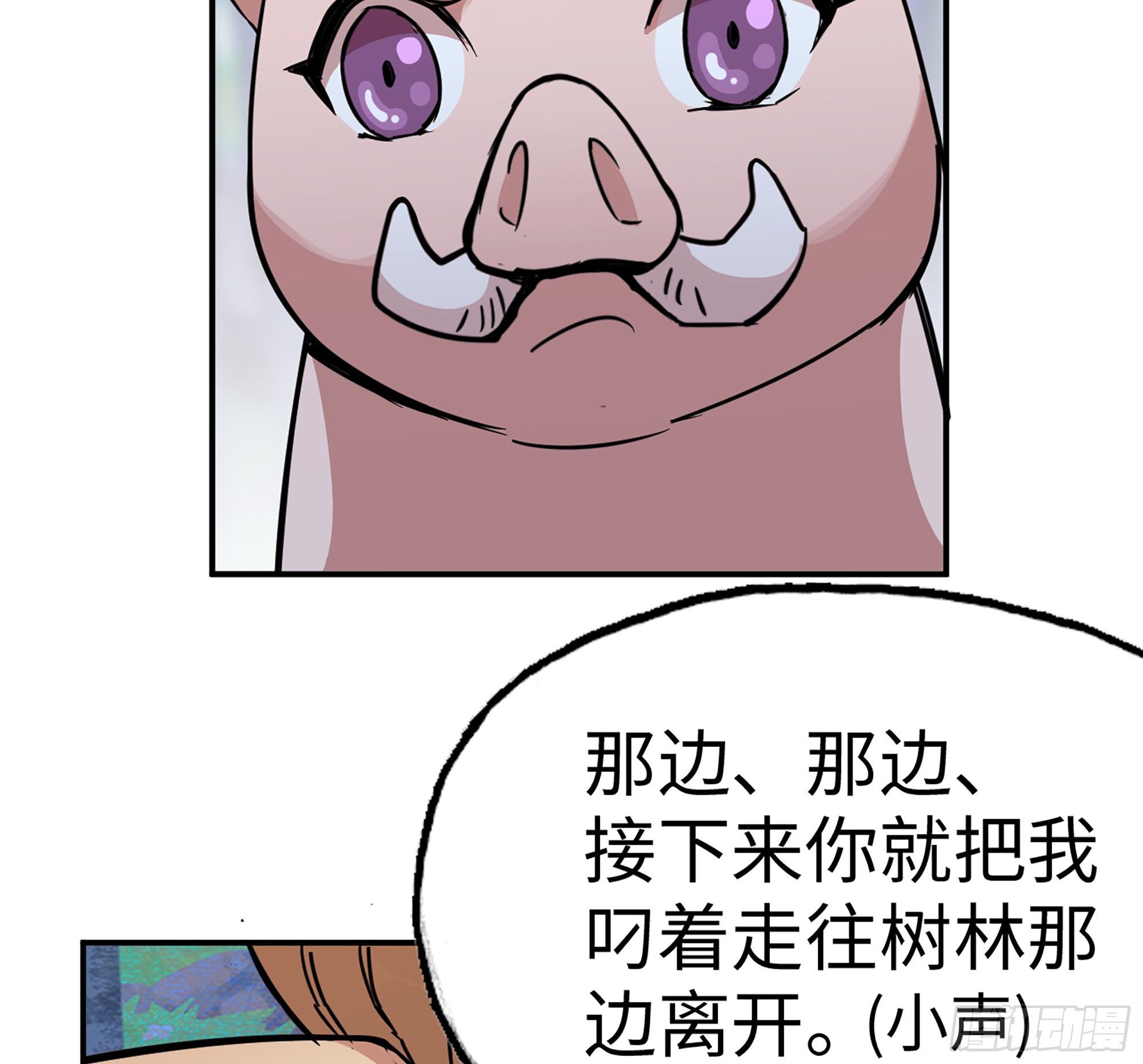 39- 魔王化79
