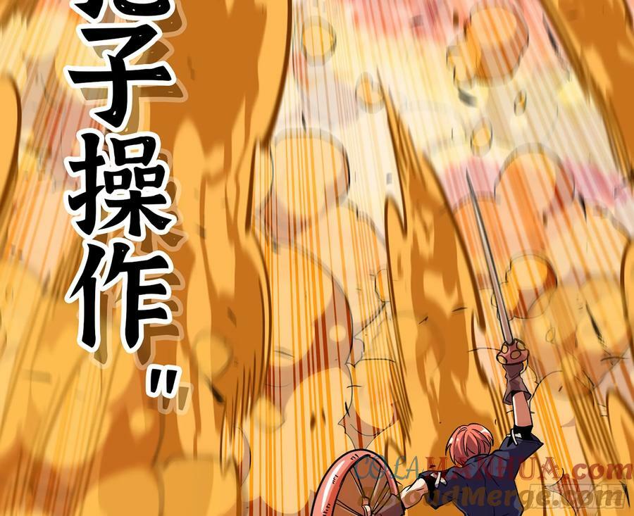 95 物理攻击76